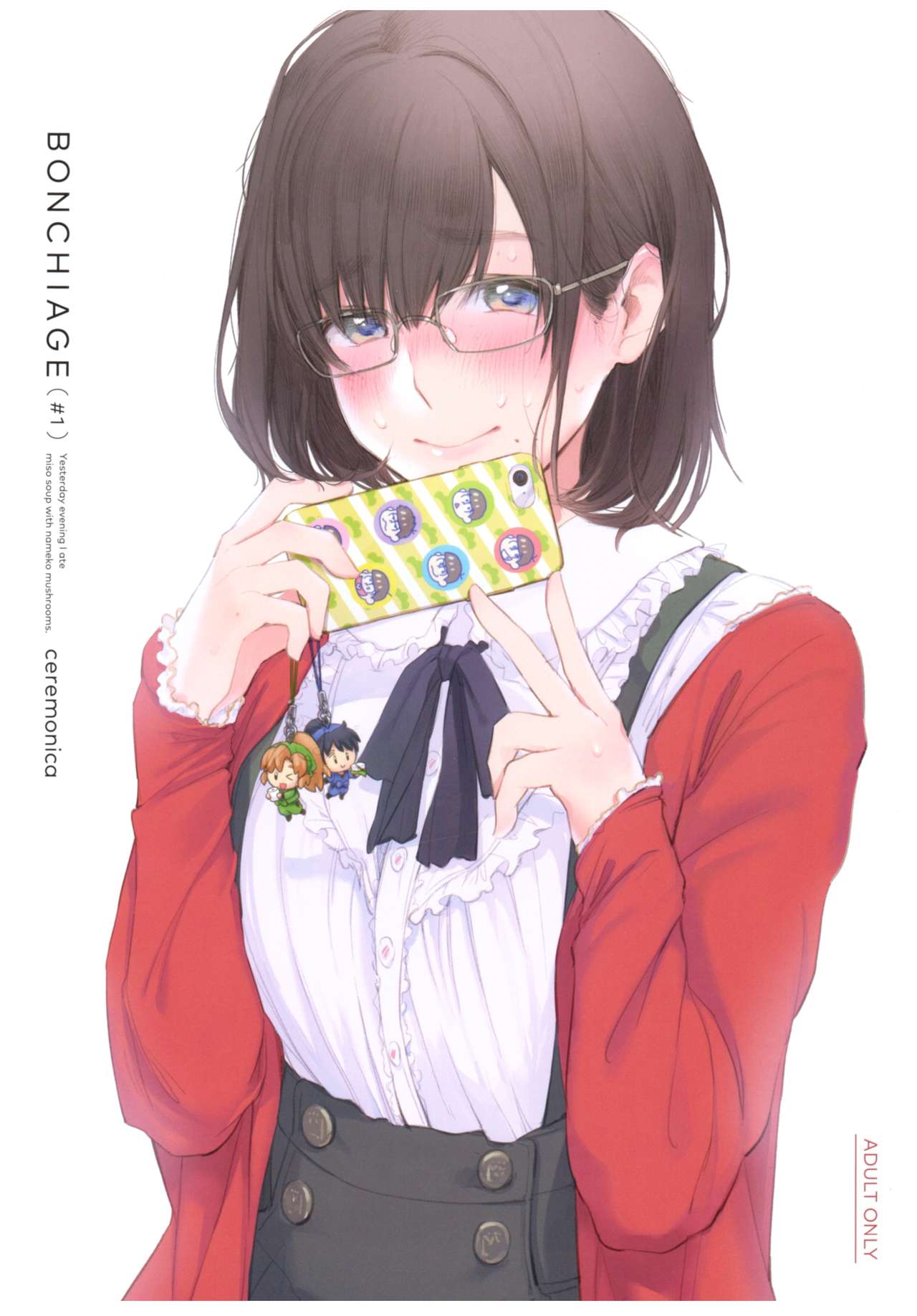 BONCHIAGE cover