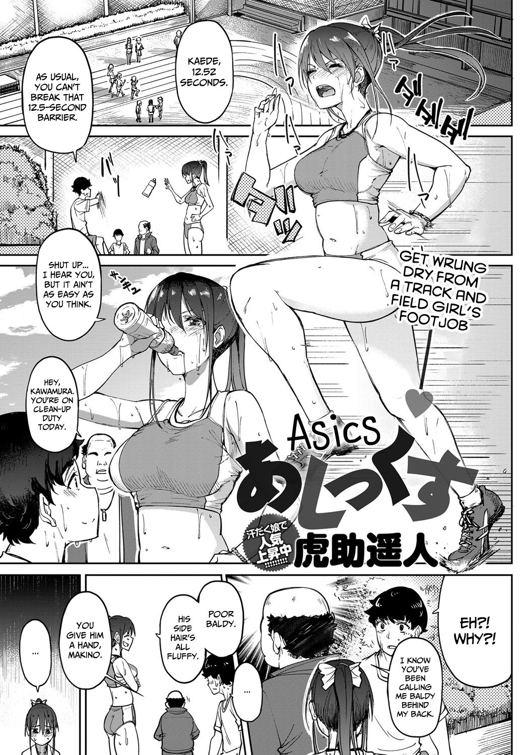 Asics cover