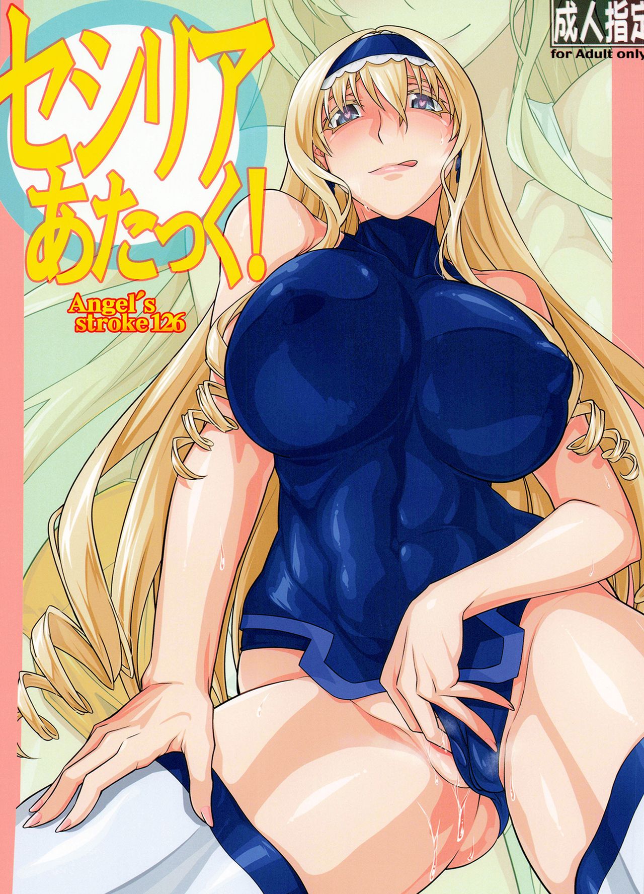 Angel's Stroke 126 Cecilia Attack cover