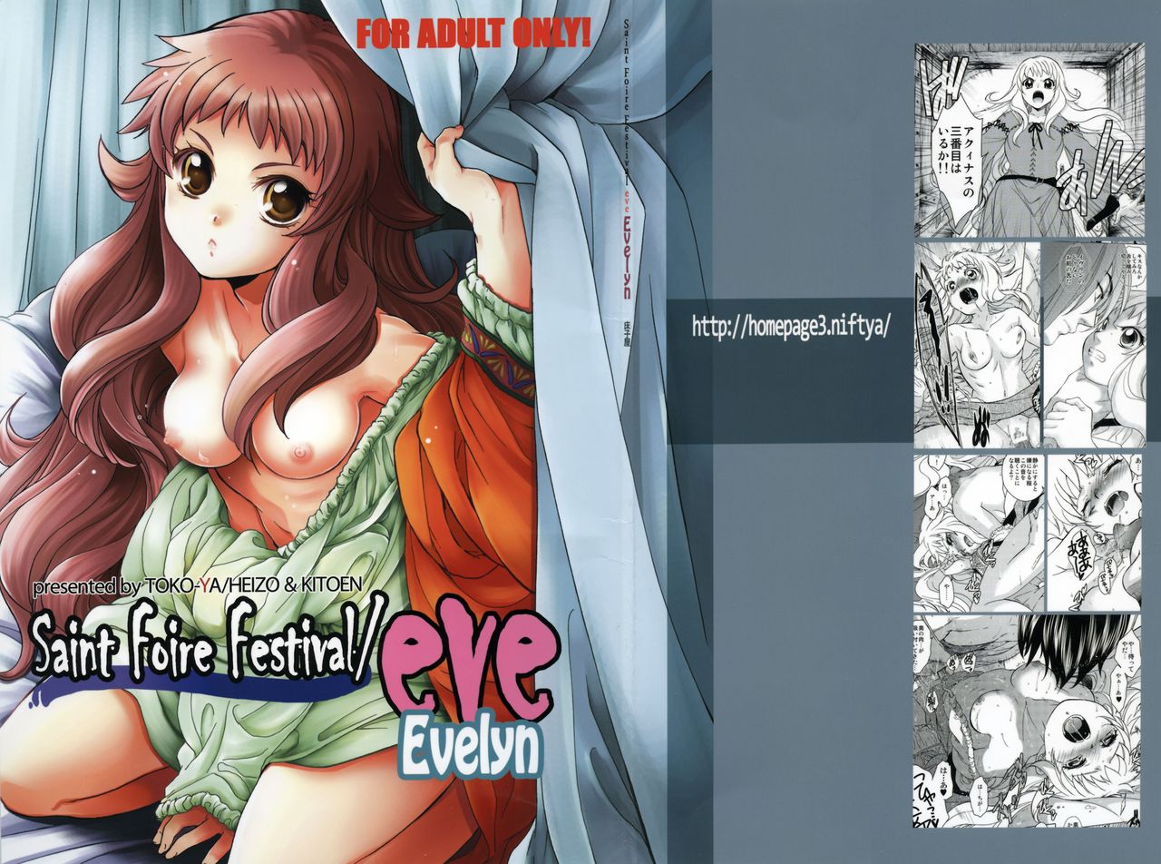 Saint Foire Festival/eve Evelyn cover
