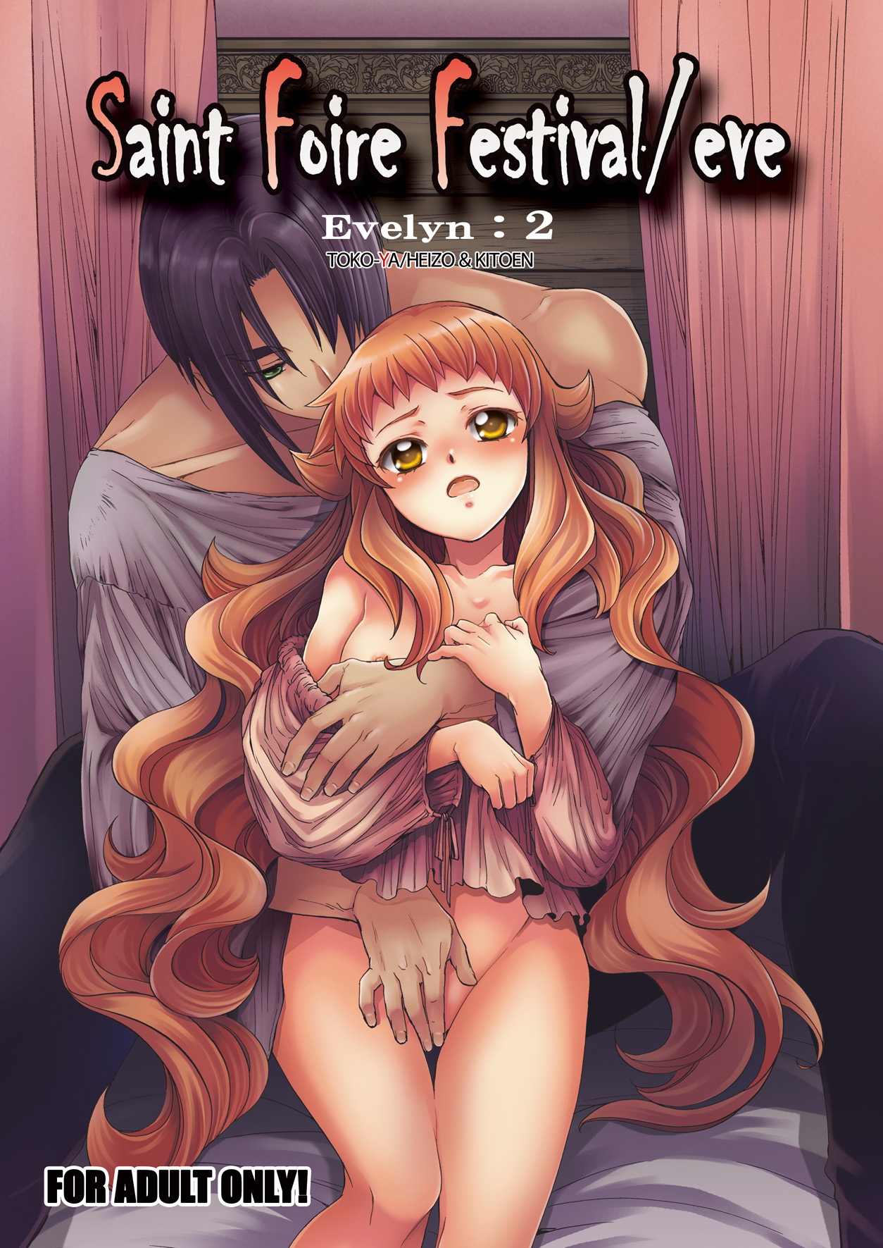 Saint Foire Festival/eve Evelyn:2 cover