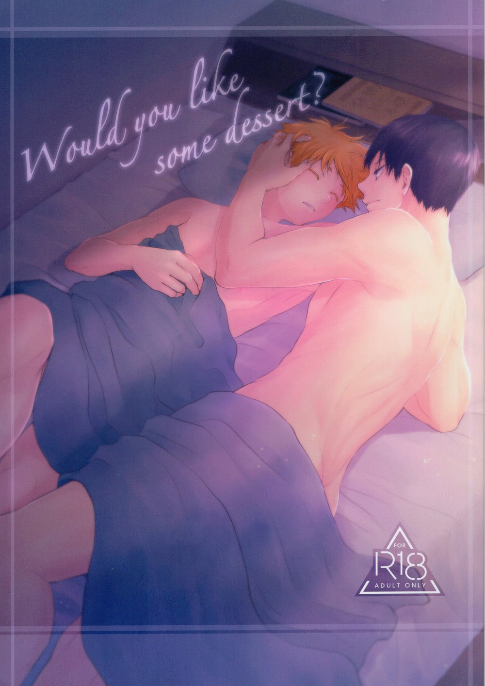 Would You Like Some Dessert? cover