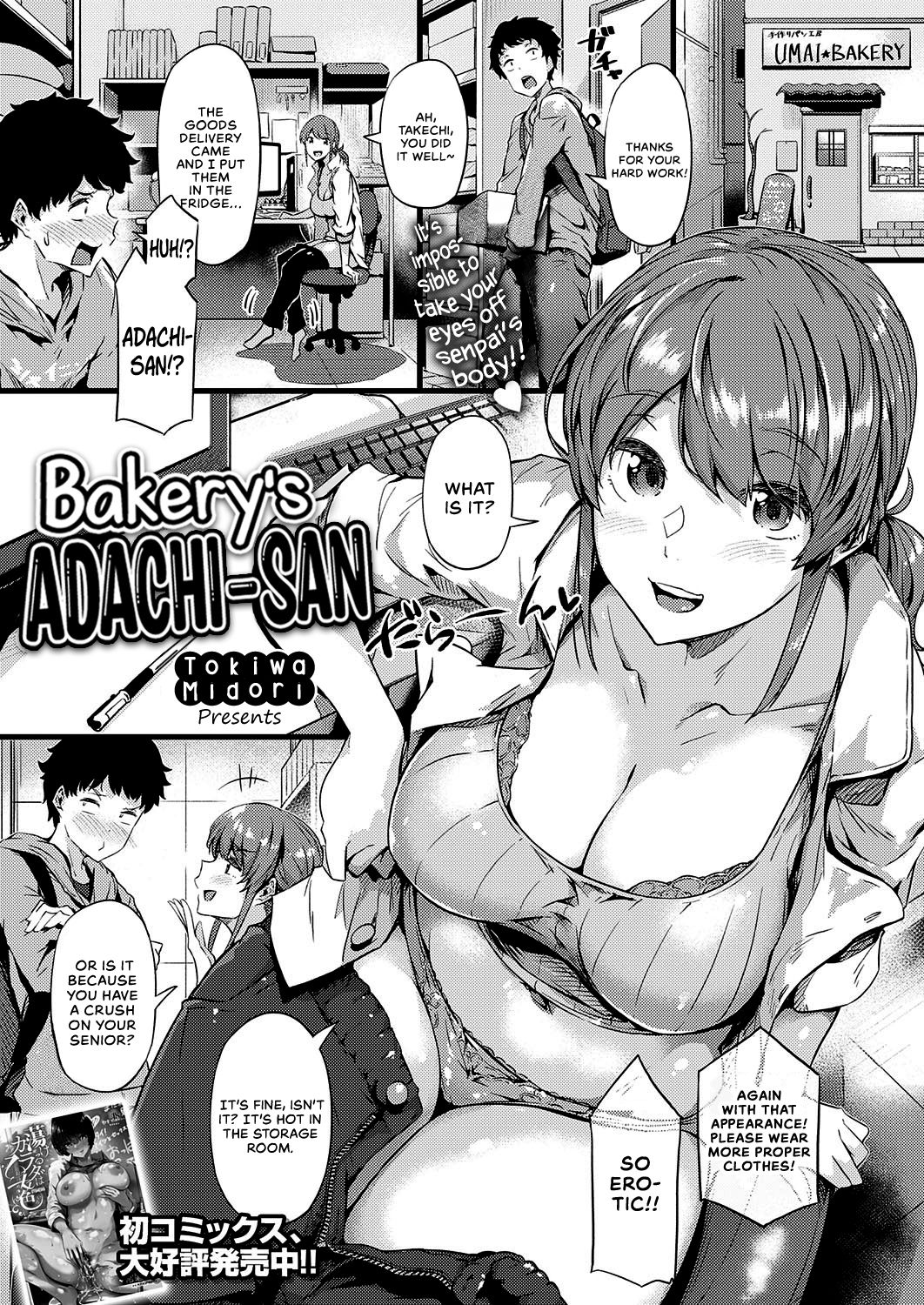 Bakery's Adachi-san cover