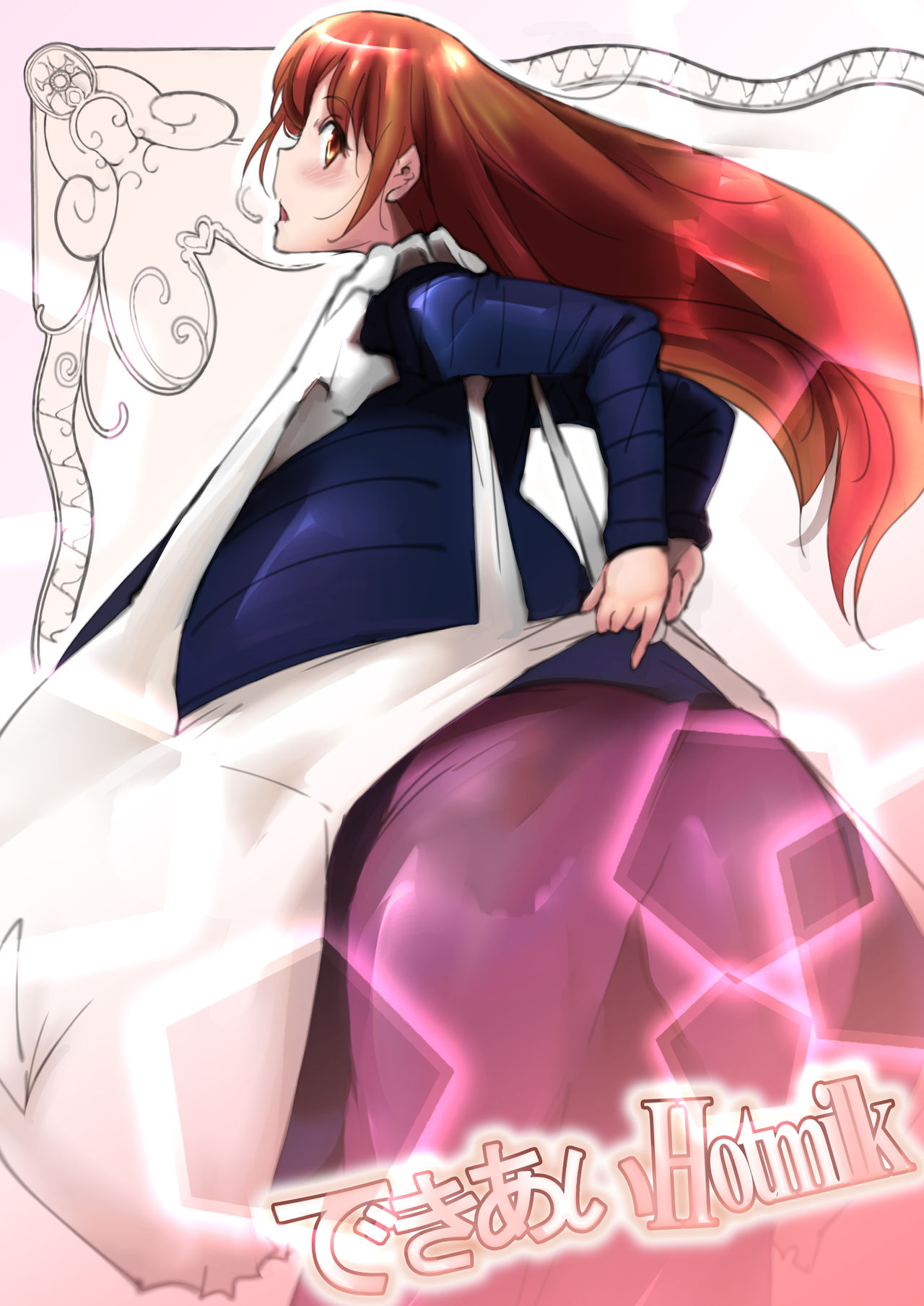 Dekiai Hotmilk cover