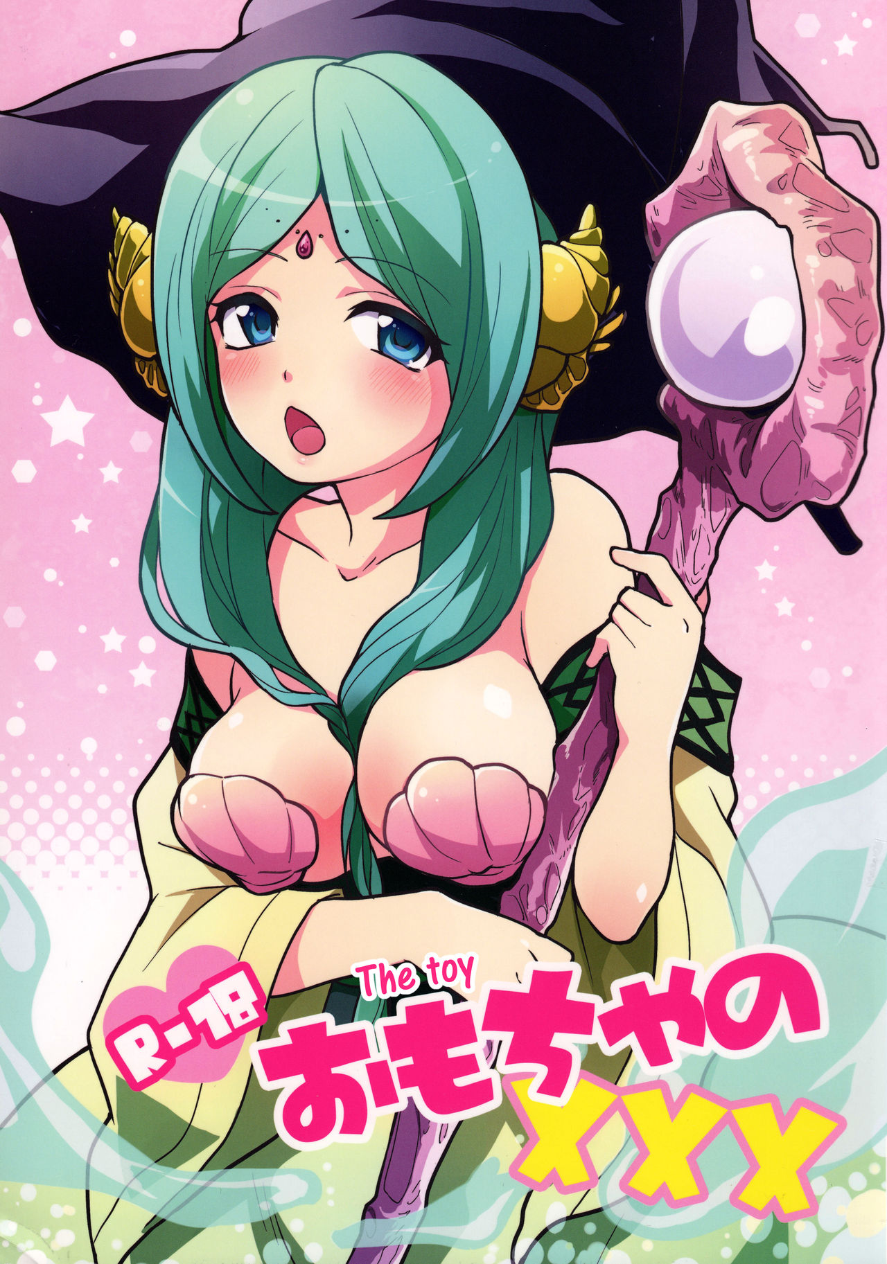 The toy XXX cover