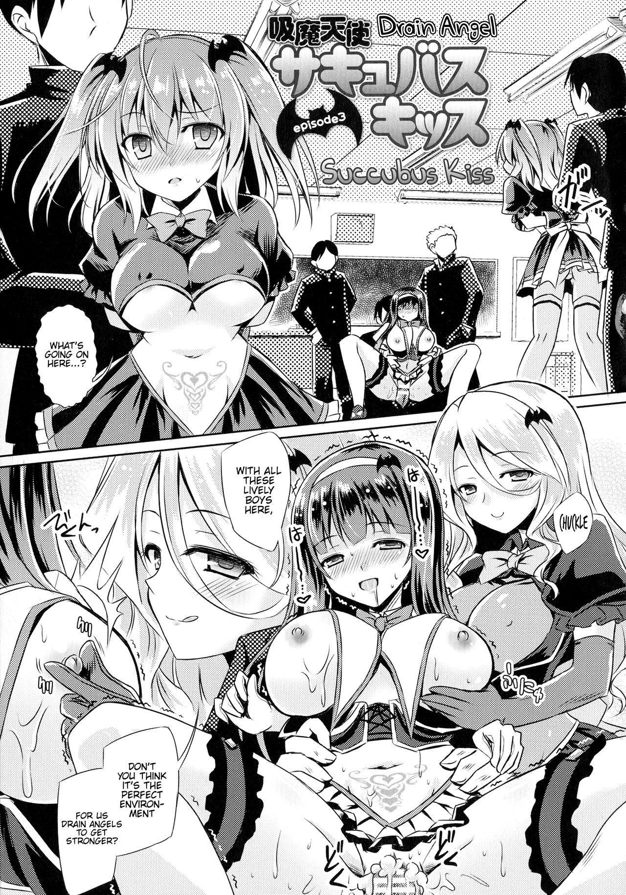 Kyuuma Tenshi Succubus Kiss Episode 3 cover