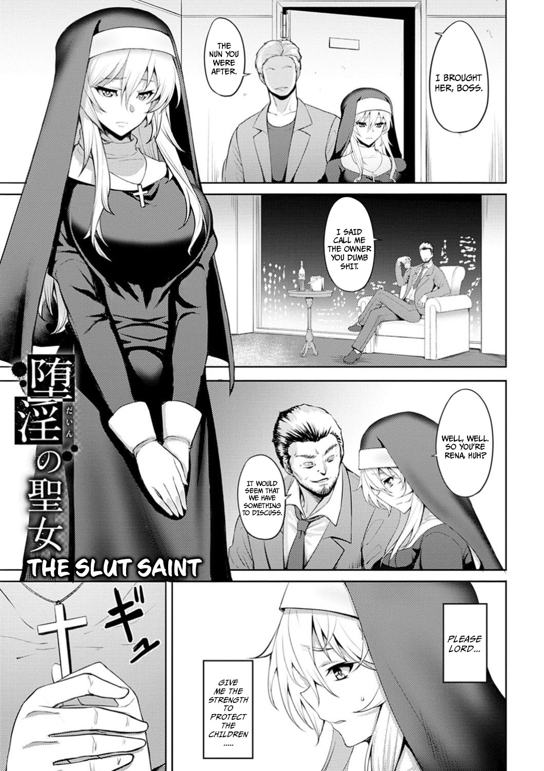 The Slut Saint (Dain no Meikyuu) [English] =CBS= cover
