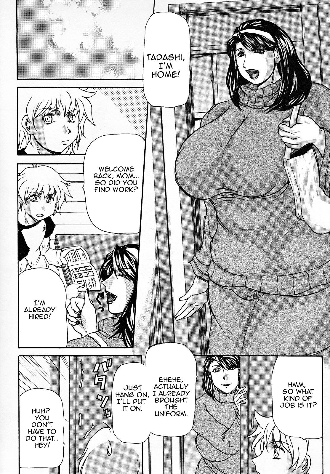 Mother, You're Working at a Maid Cafe? cover