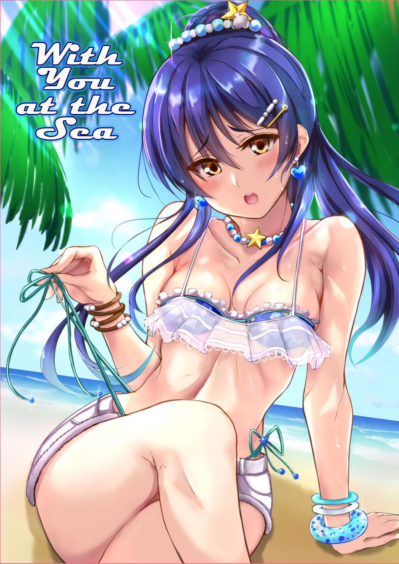 With You at the Sea cover