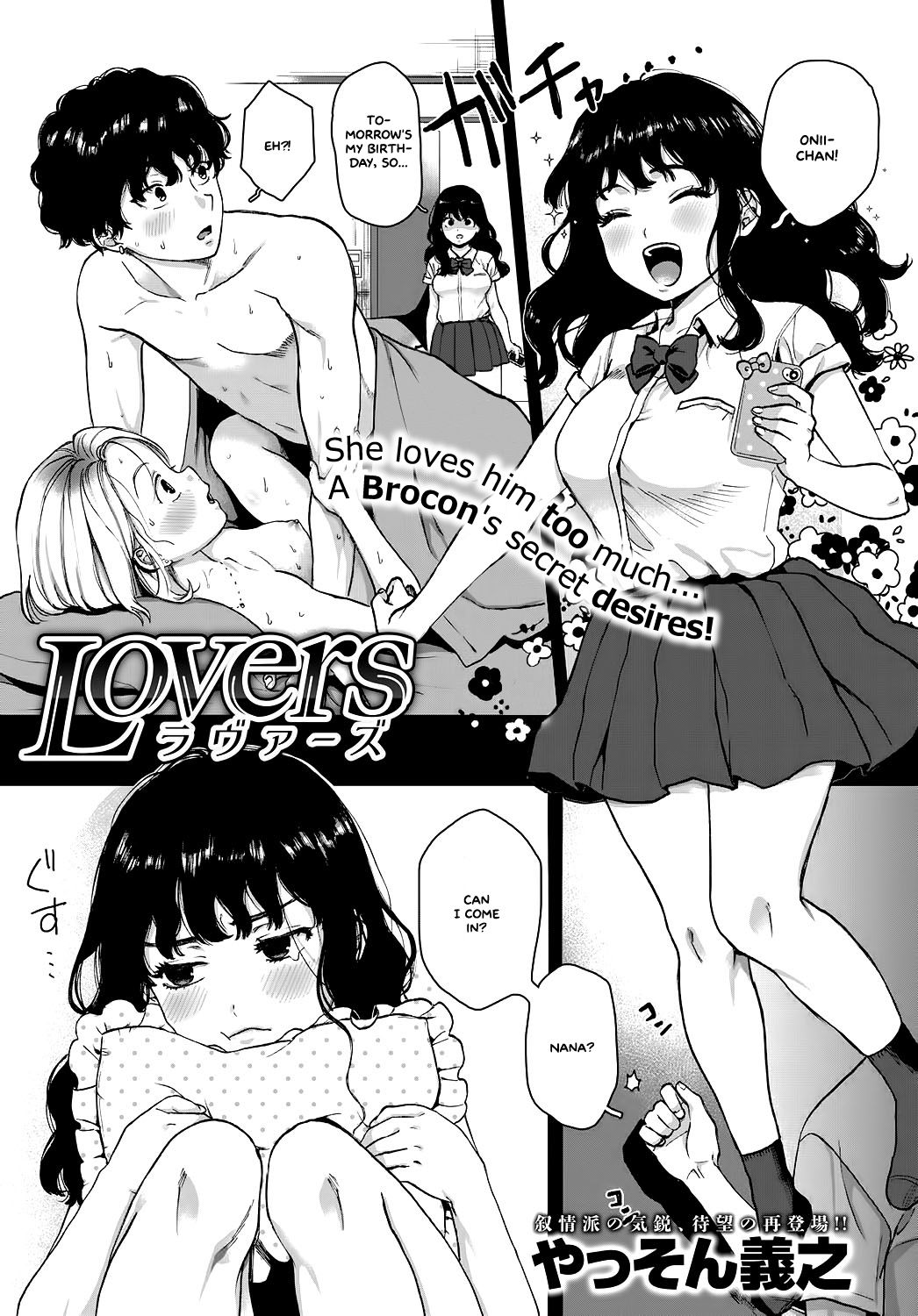 Lovers (COMIC Anthurium 2019-12) [English] =White Symphony= cover