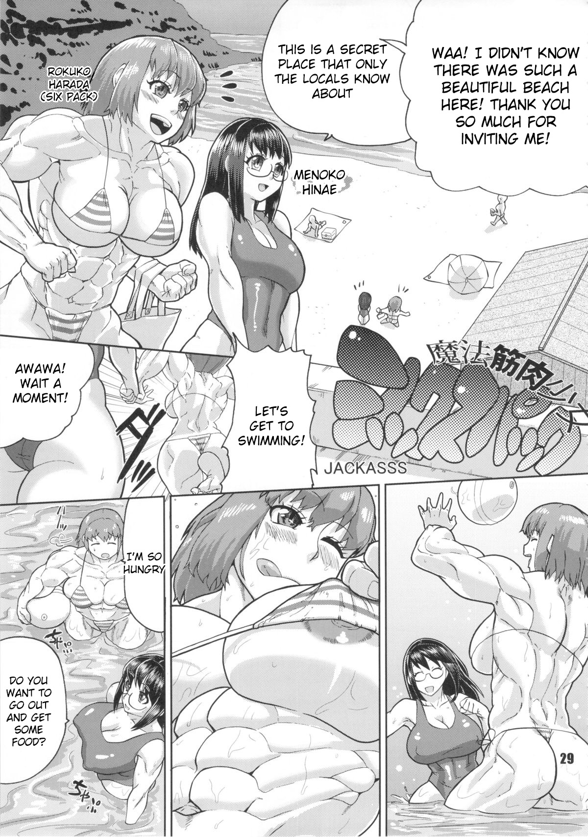 Magic Muscle Girl Six Pack cover