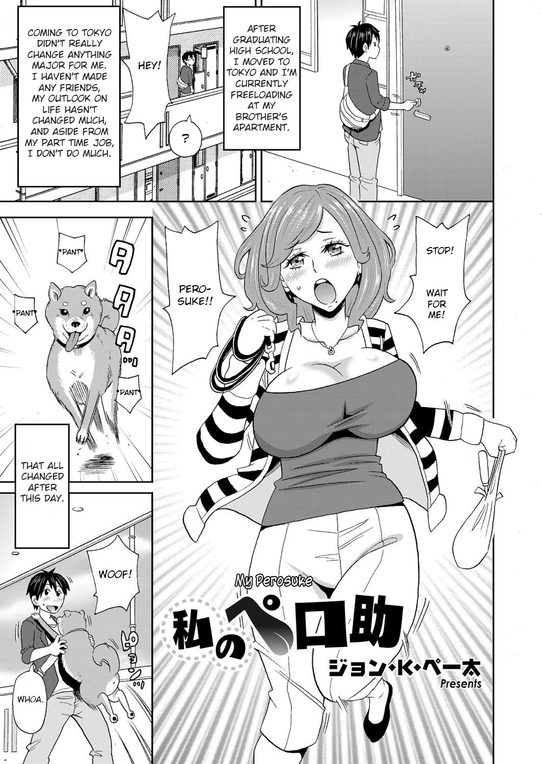 Watashi no Perosuke cover
