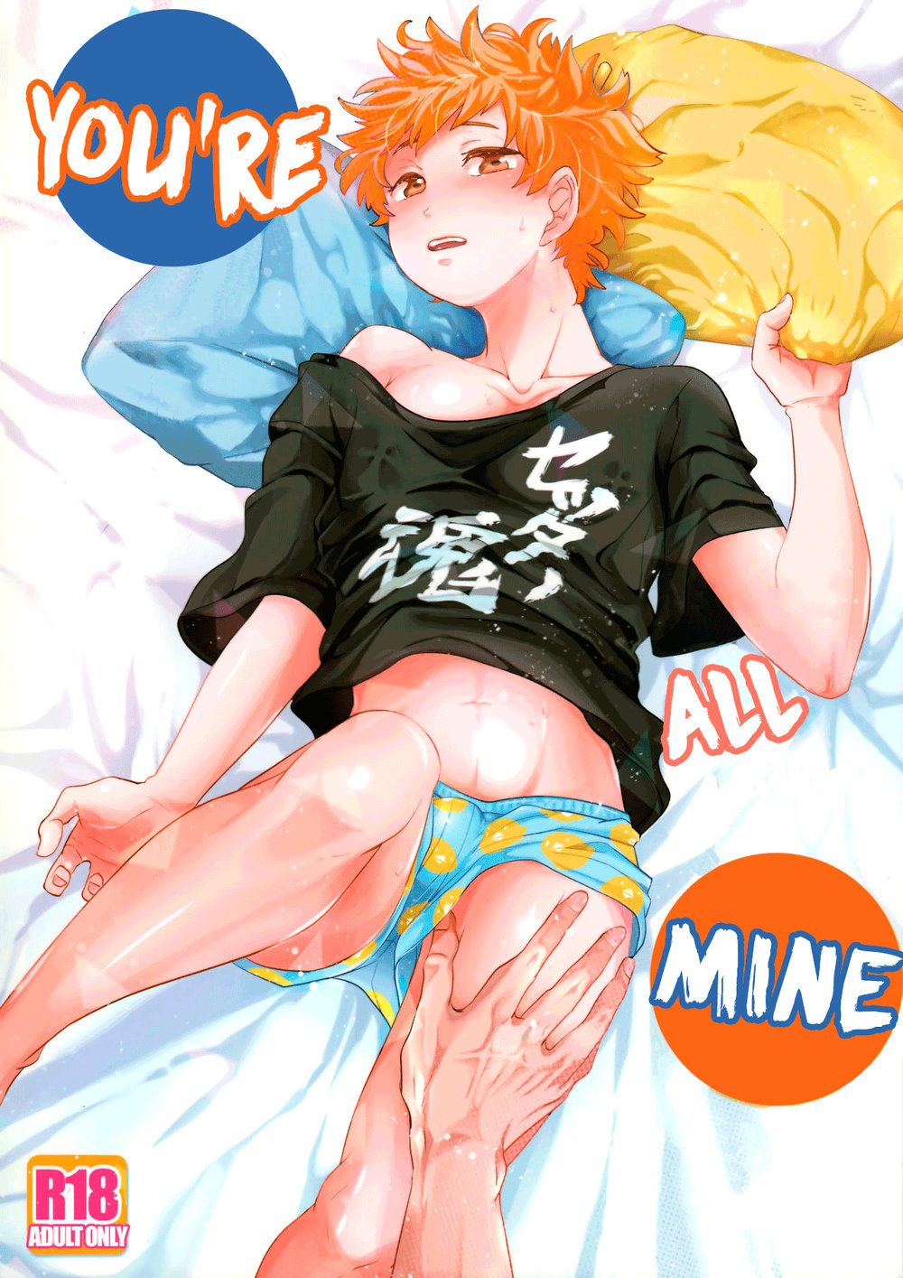 You're All Mine cover