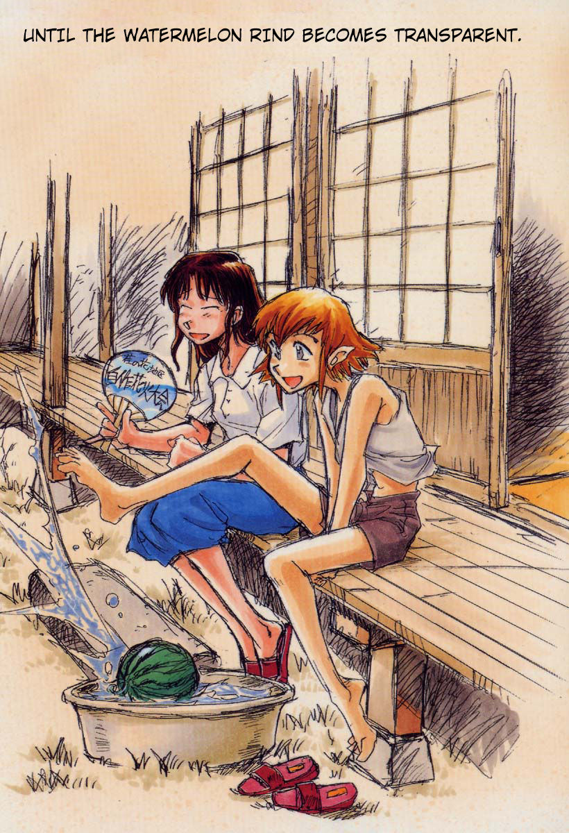 Suika wa Kawa ga Sukeru made cover