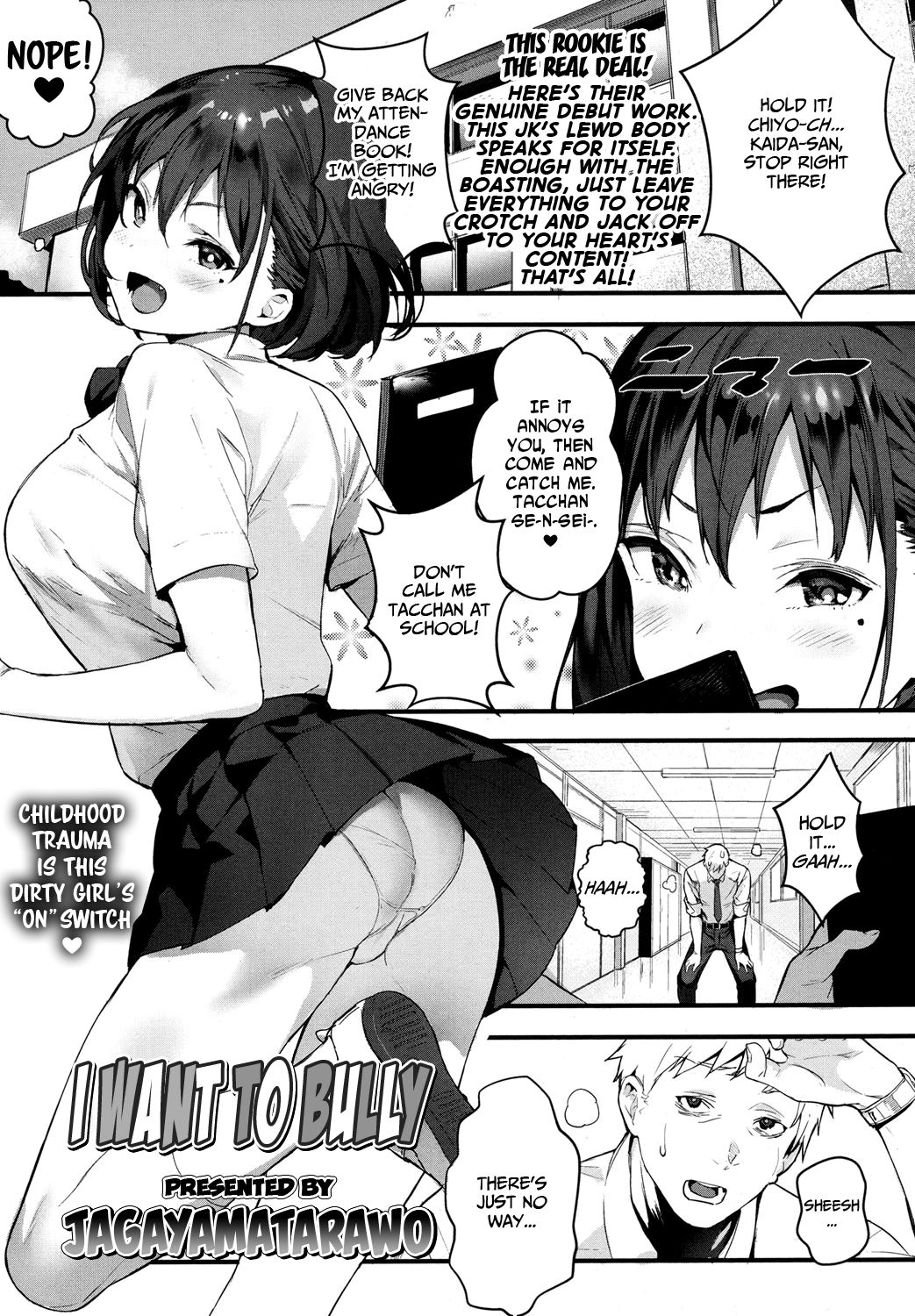 I Want to Bully cover