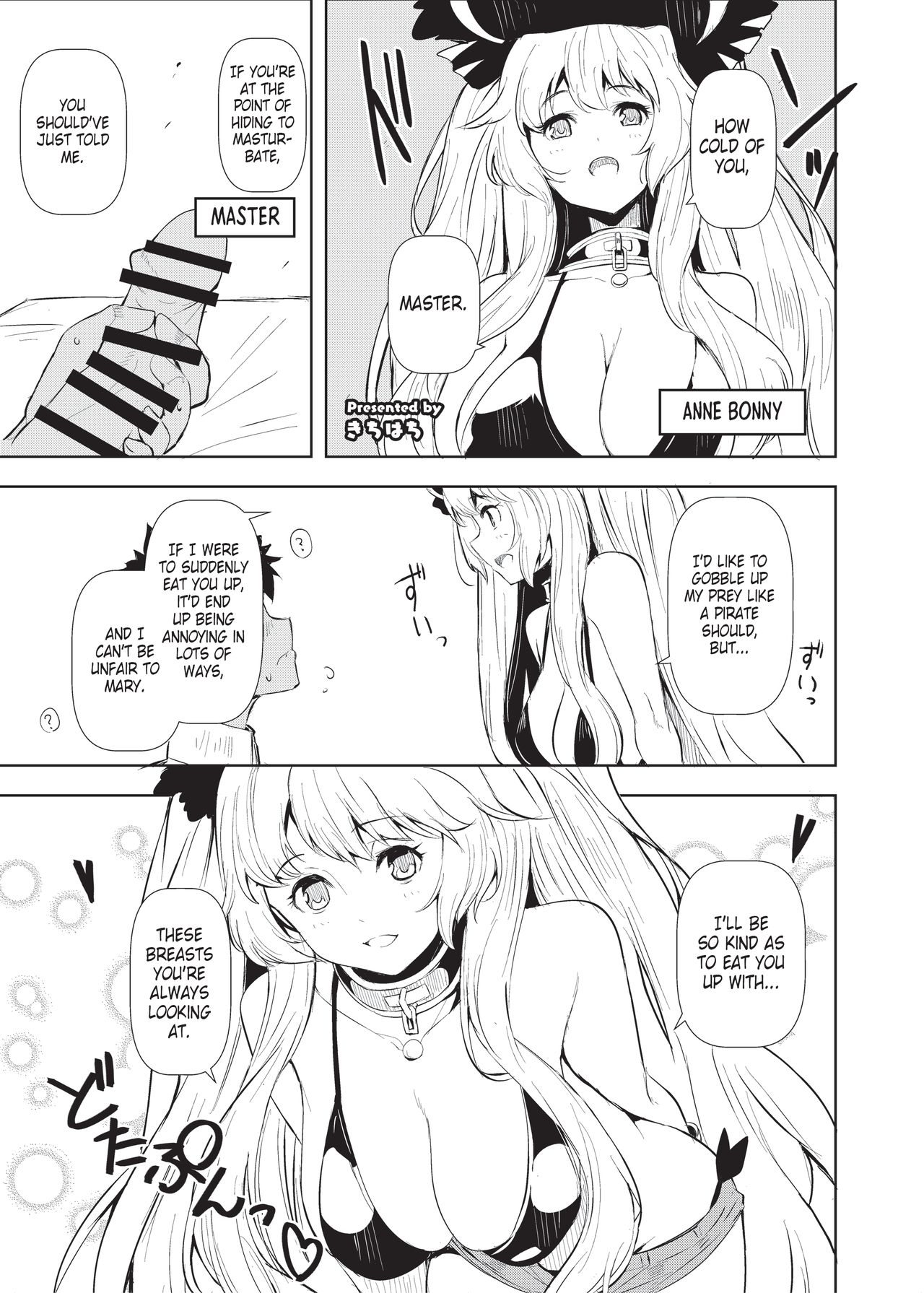 Nyuukyou Tokuiten Zuridea ~FGO Paizuri Goudou~Anne Bonny~Swimsuit~ cover