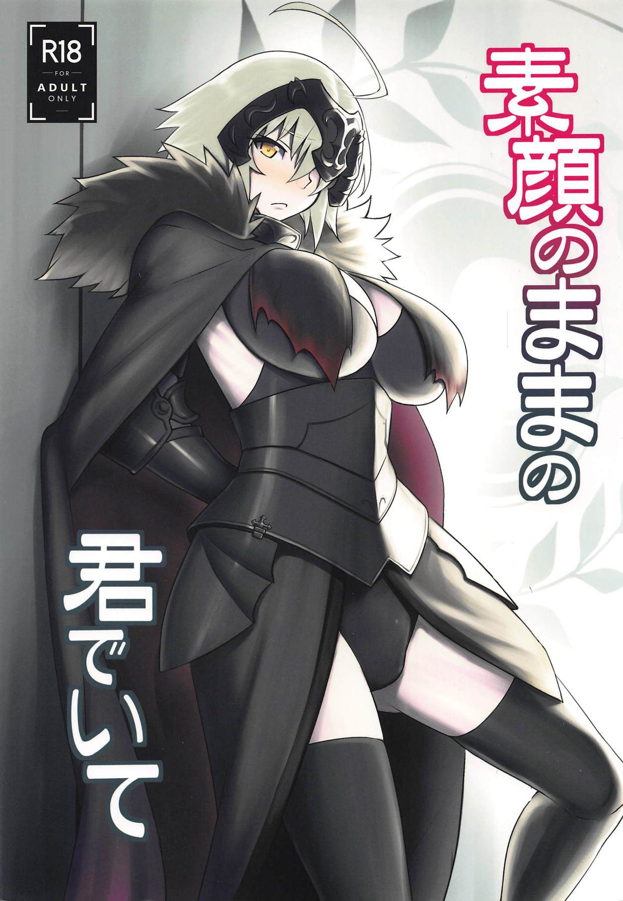 Together With You Showing Her True Face cover
