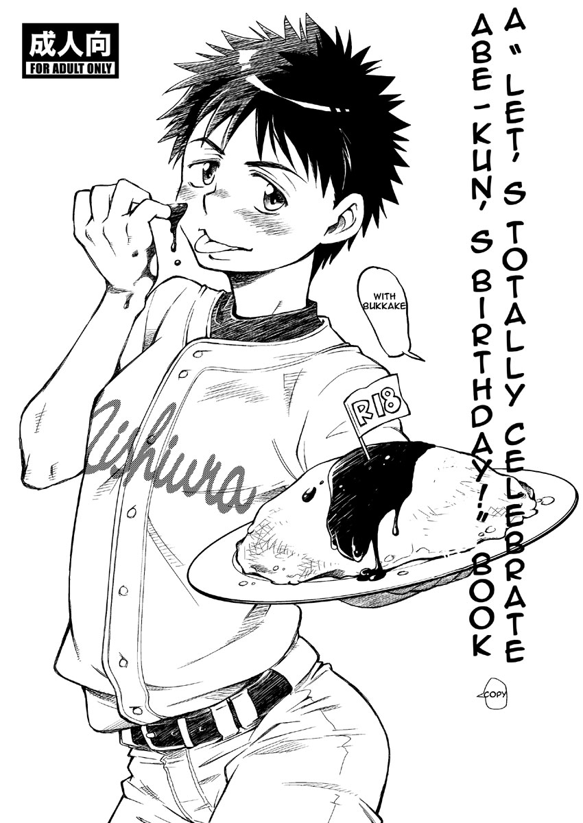 A "Let's Totally Celebrate Abe-kun's Birthday!" Book Copy cover