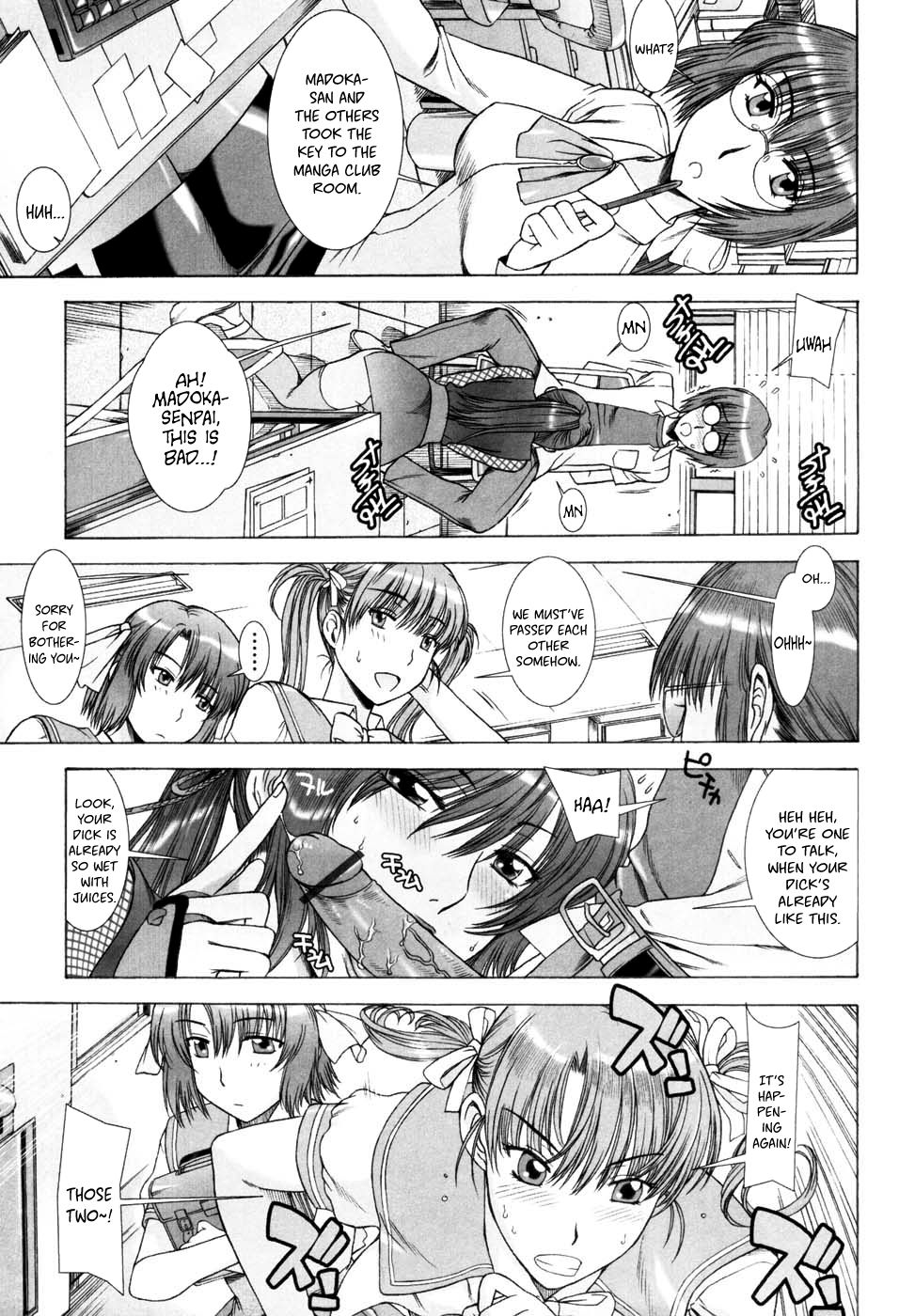 Flower Garden of Temptation Ch. 2 cover