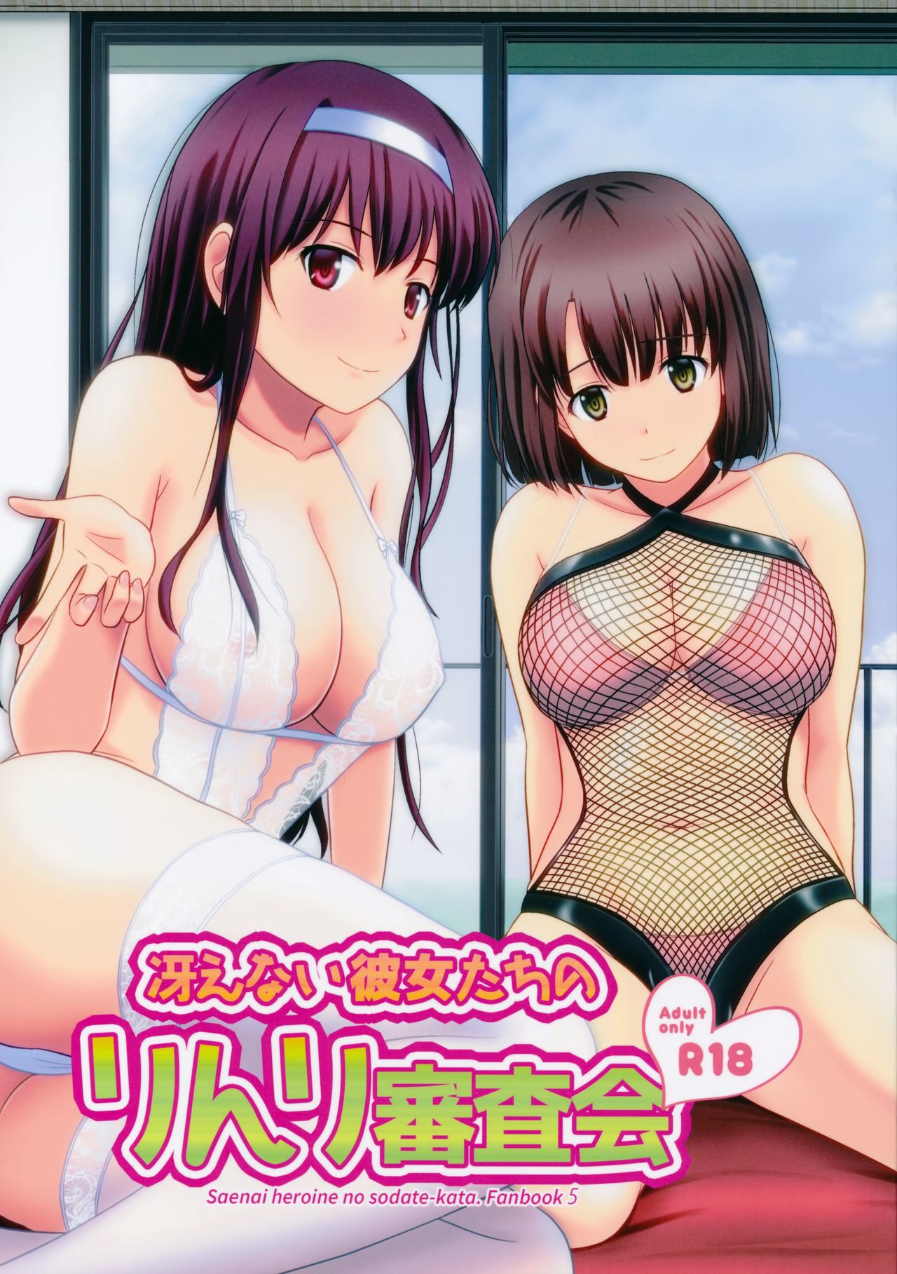 Morals Inspection Of 2 Sullen Women cover