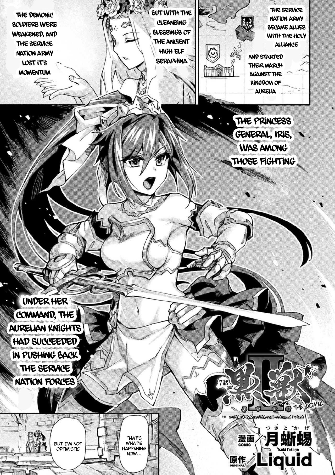 Kuroinu II ~Inyoku ni Somaru Haitoku no Miyako, Futatabi~ THE COMIC Chapter 7 cover