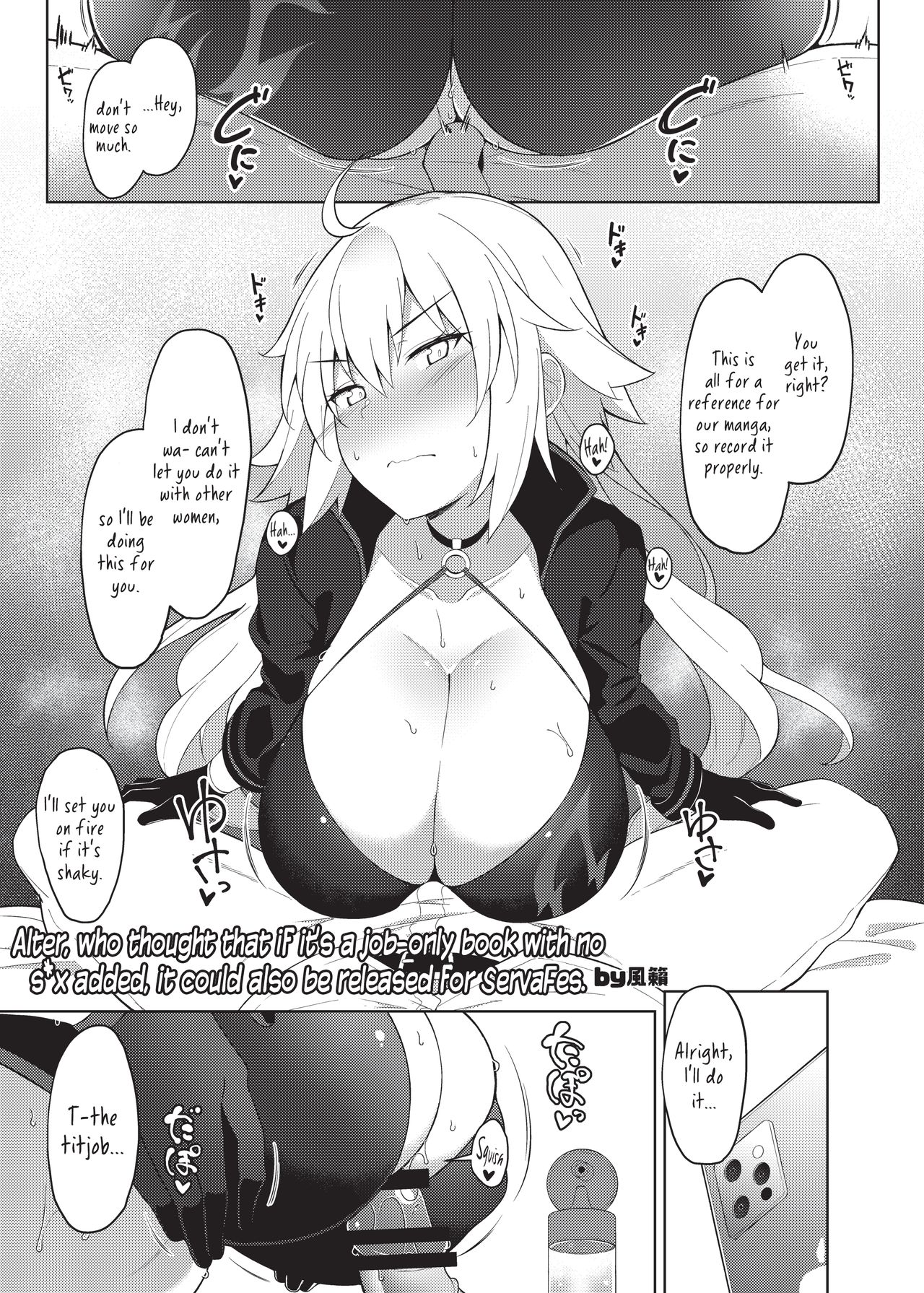 Alter, Who Thought That If It's A Job-Only Book With No S*x Added, It Could Also Be Released For ServaFes cover