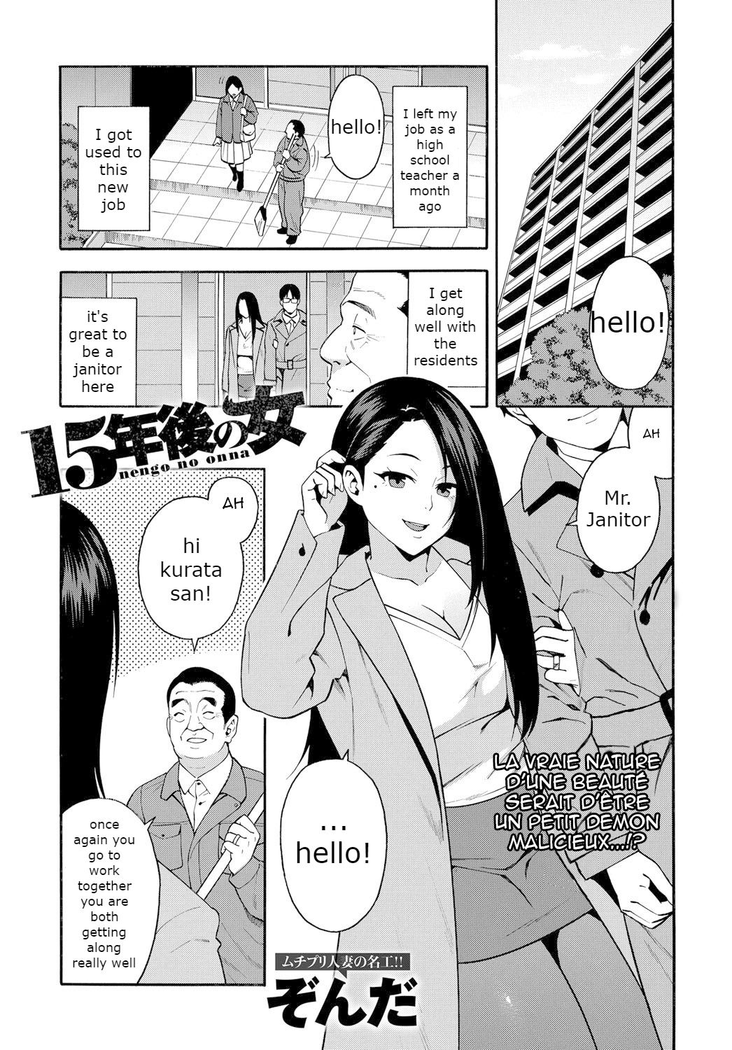 The girl from 15 years ago cover