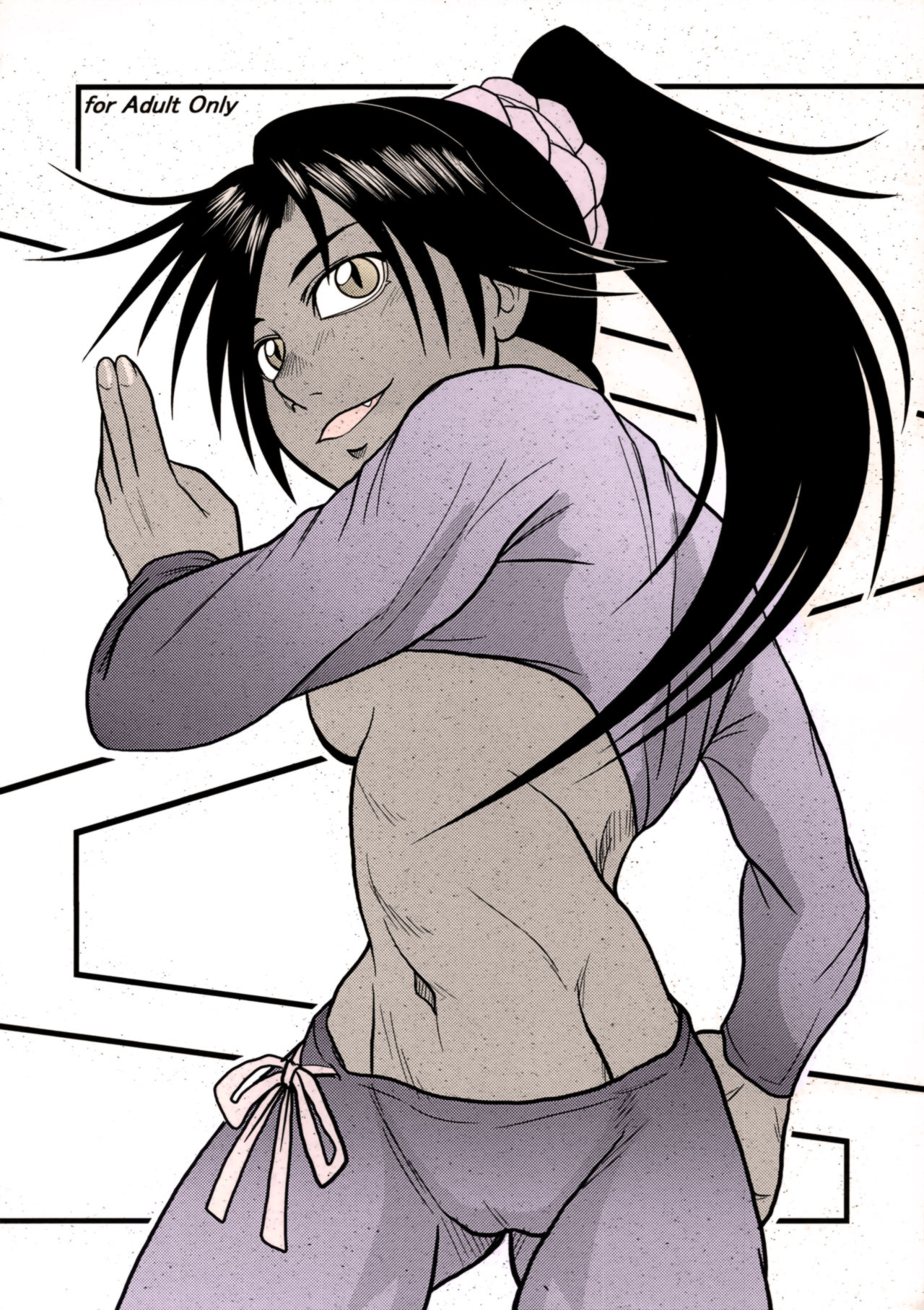 Yoruichi Nyan Book cover