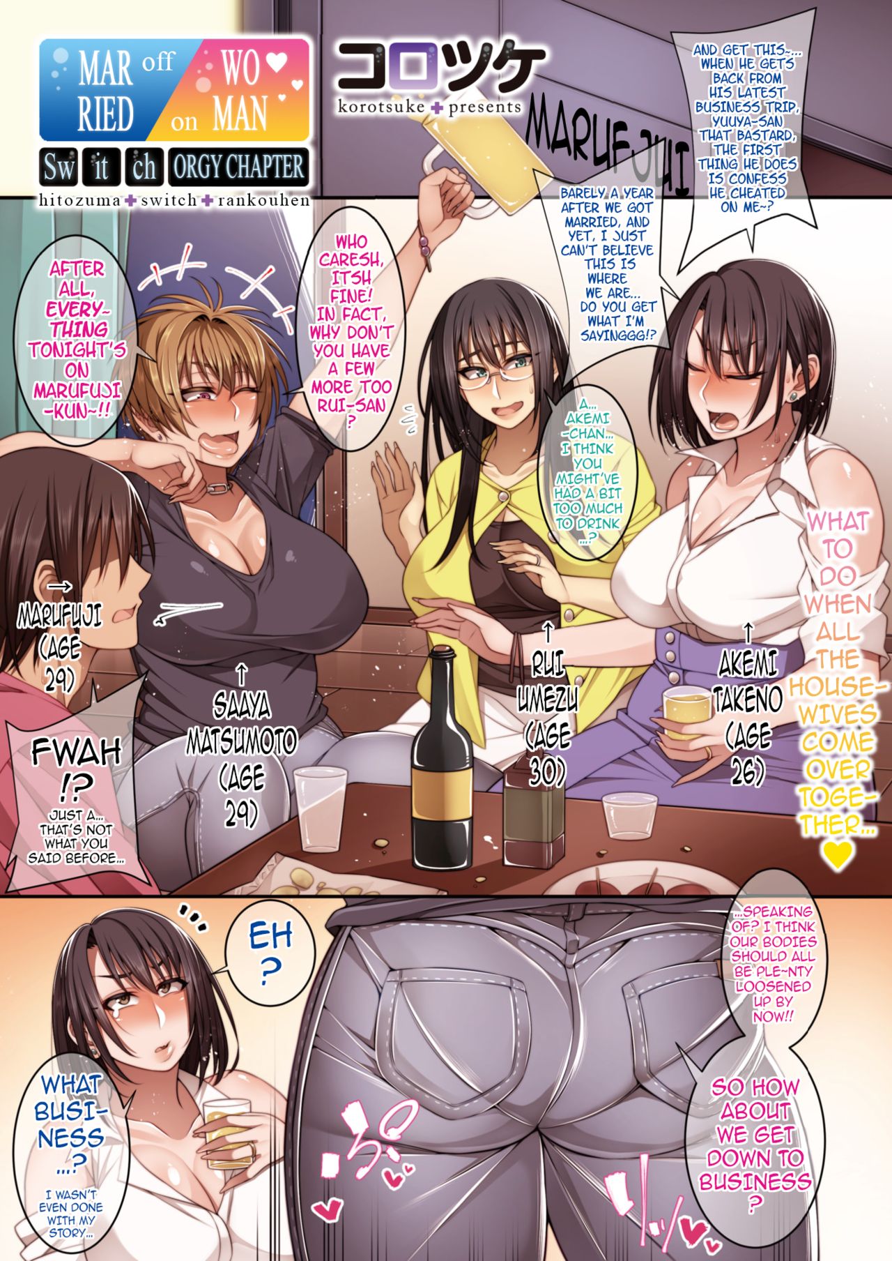 Married Woman Switch - Orgy Chapter cover
