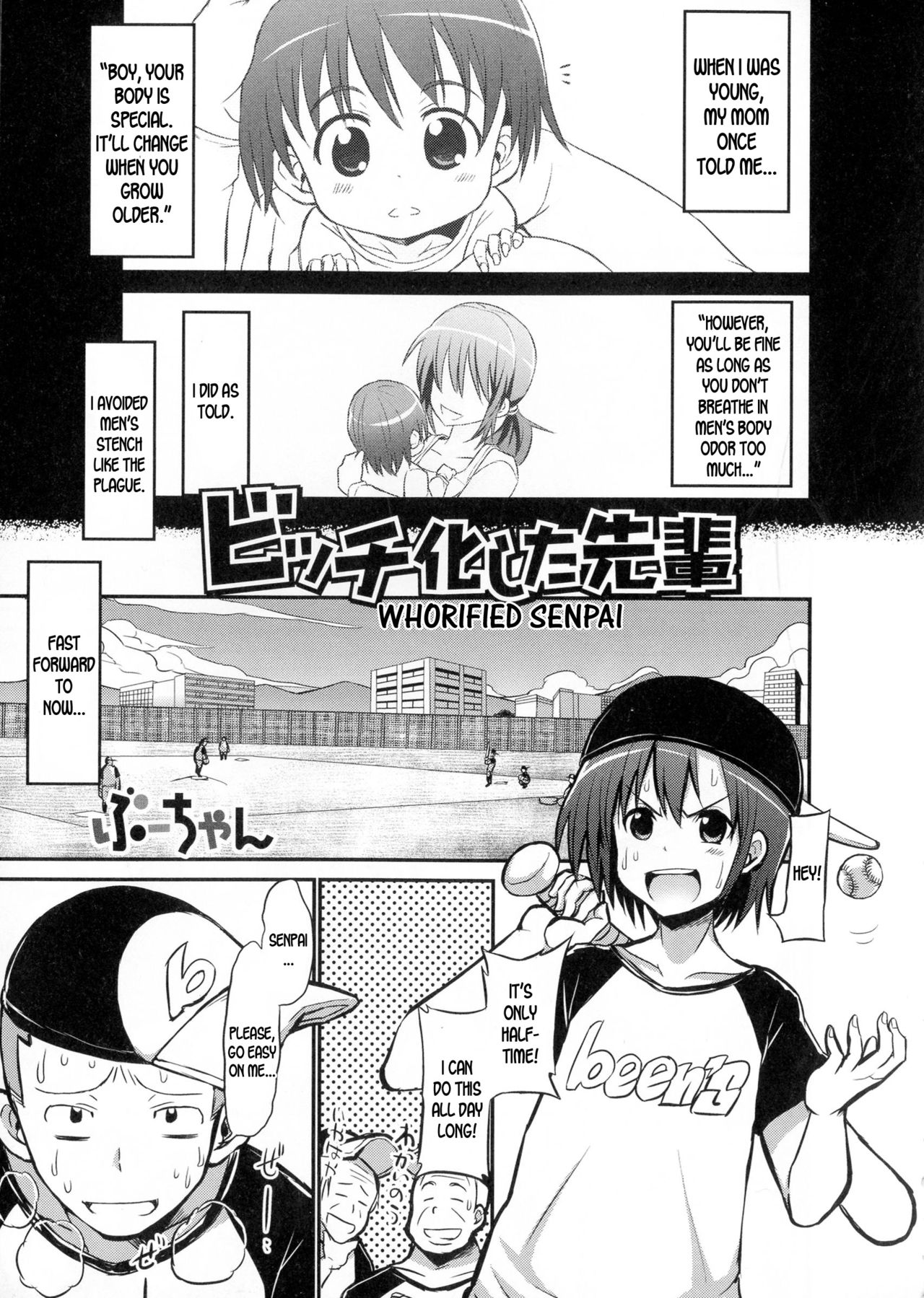 WHORIFIED SENPAI cover