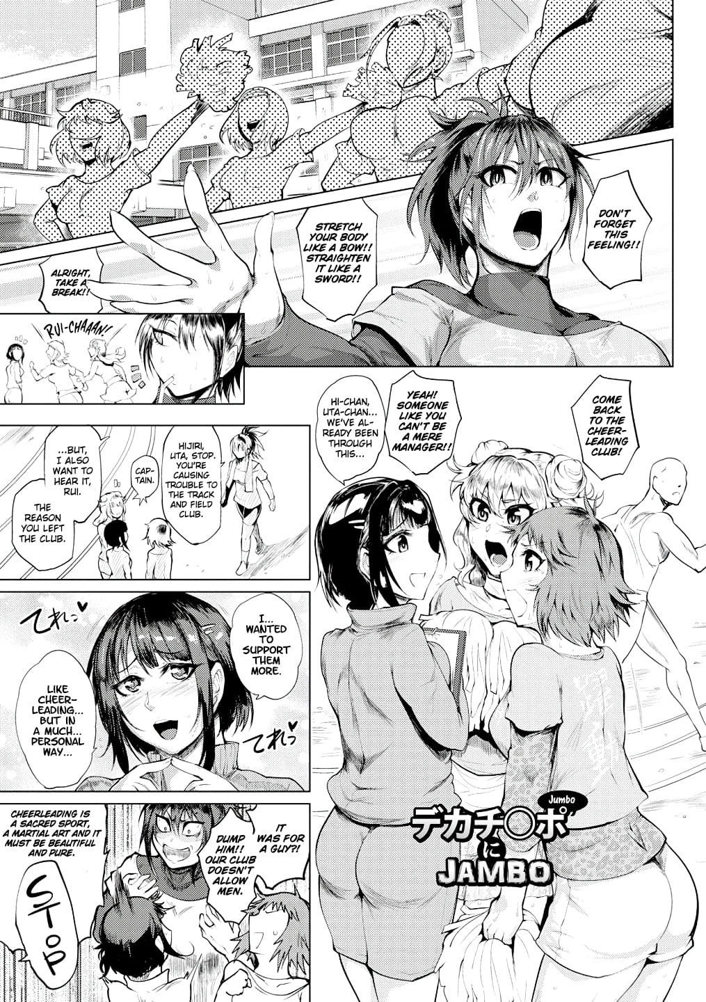 Deka Chinpo ni JAMBO cover