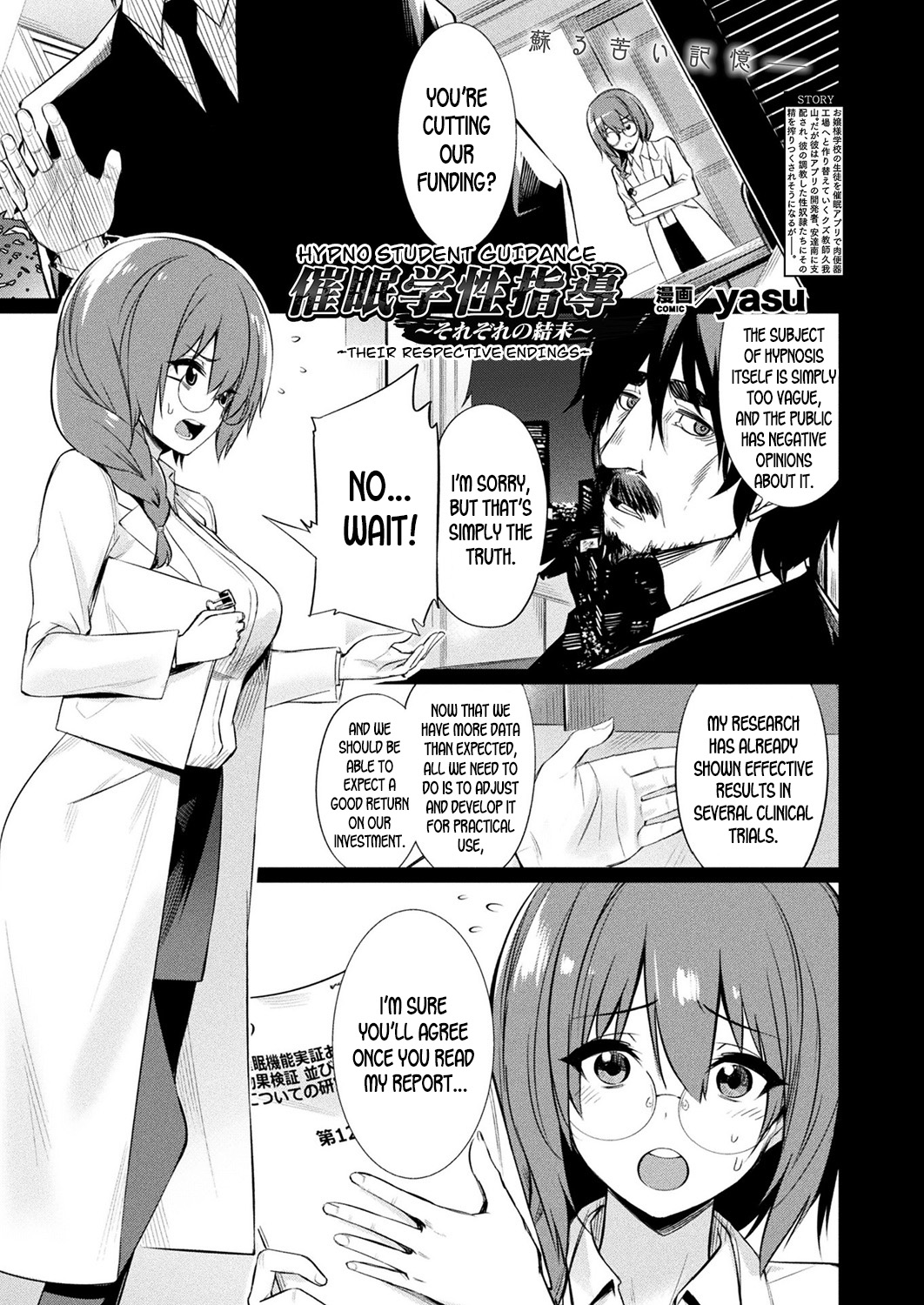 Hypno Student Guidance ~Their Respective Endings~ cover