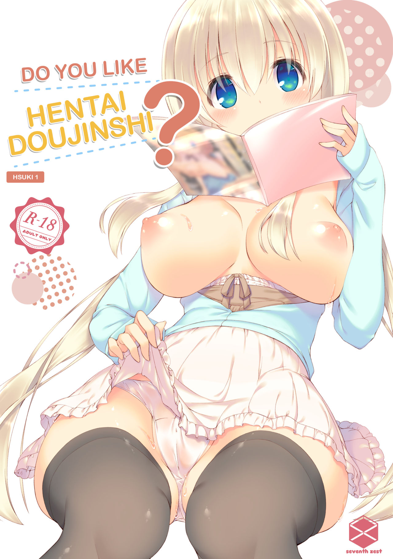 Do You Like Hentai Doujinshi? -HSUKI 1- cover