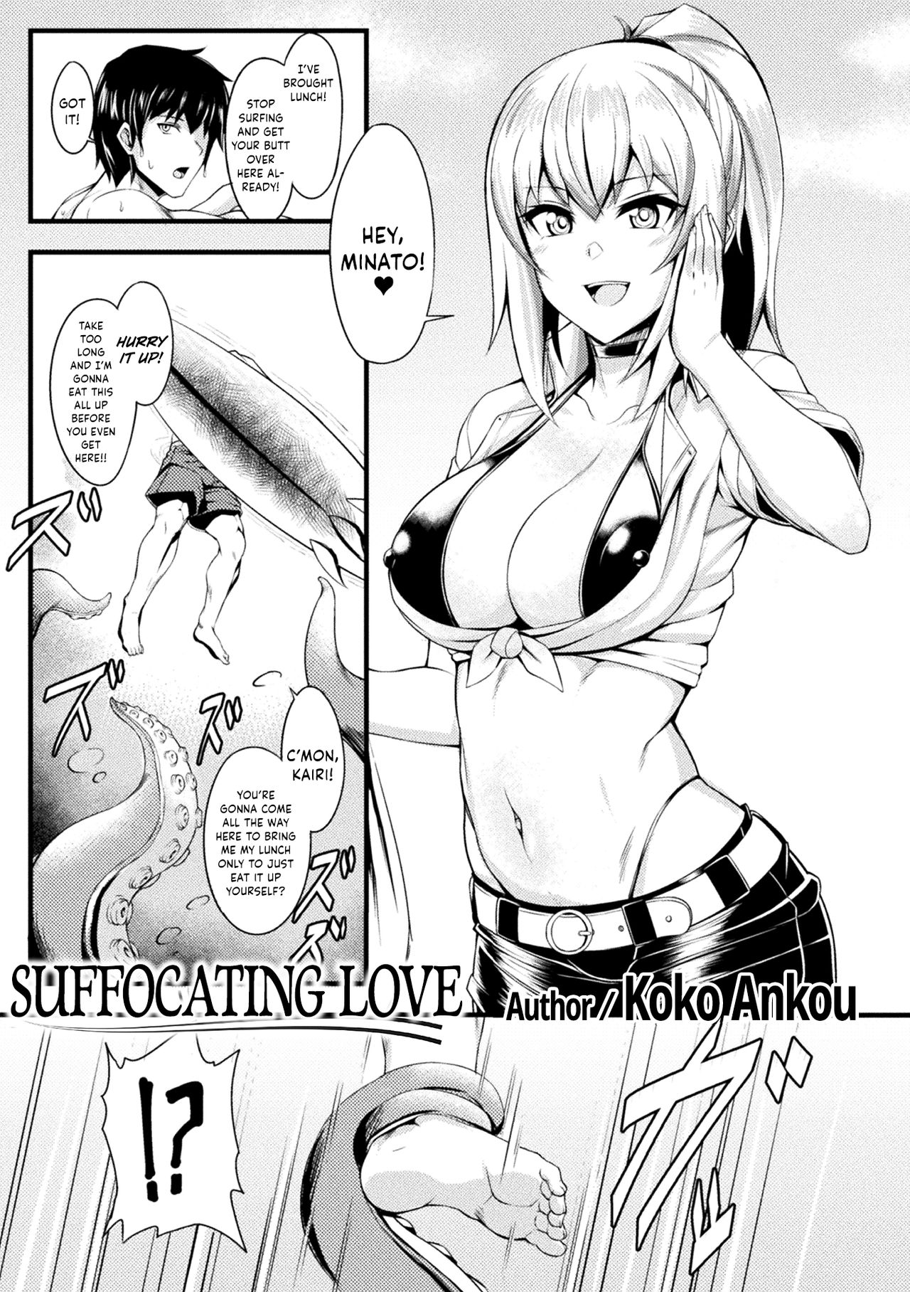 Suffocating Love cover