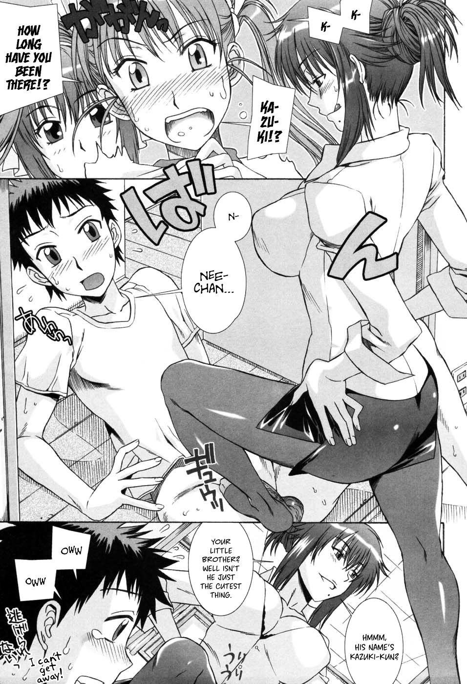 Flower Garden of Temptation Ch. 6 cover