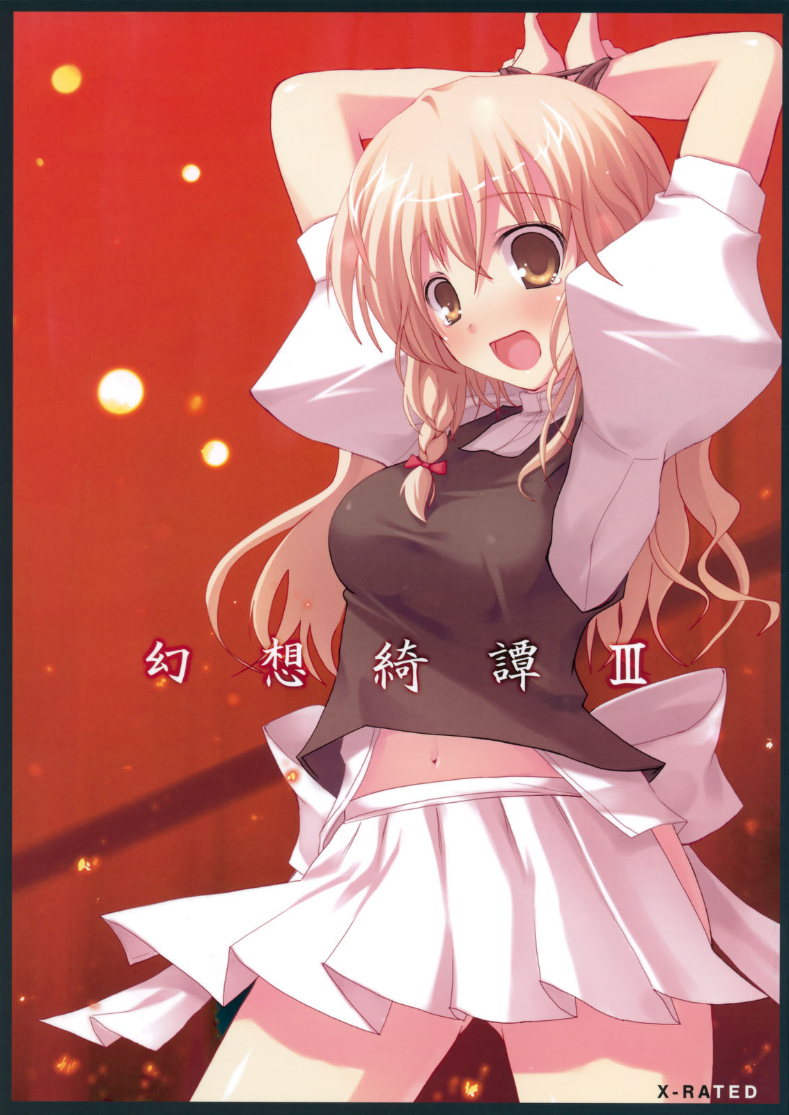 Gensou Kitan III cover