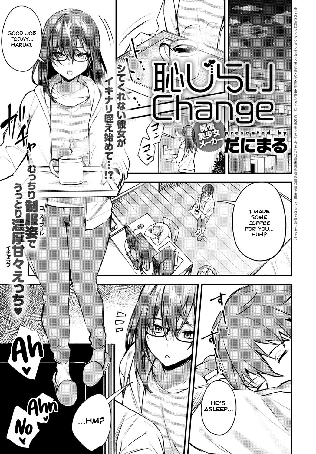 Bashful Change cover