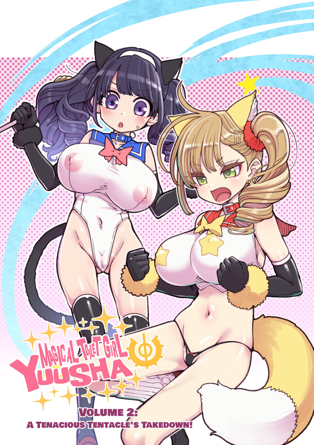 Magical Toilet Girl Yuusha 2 cover