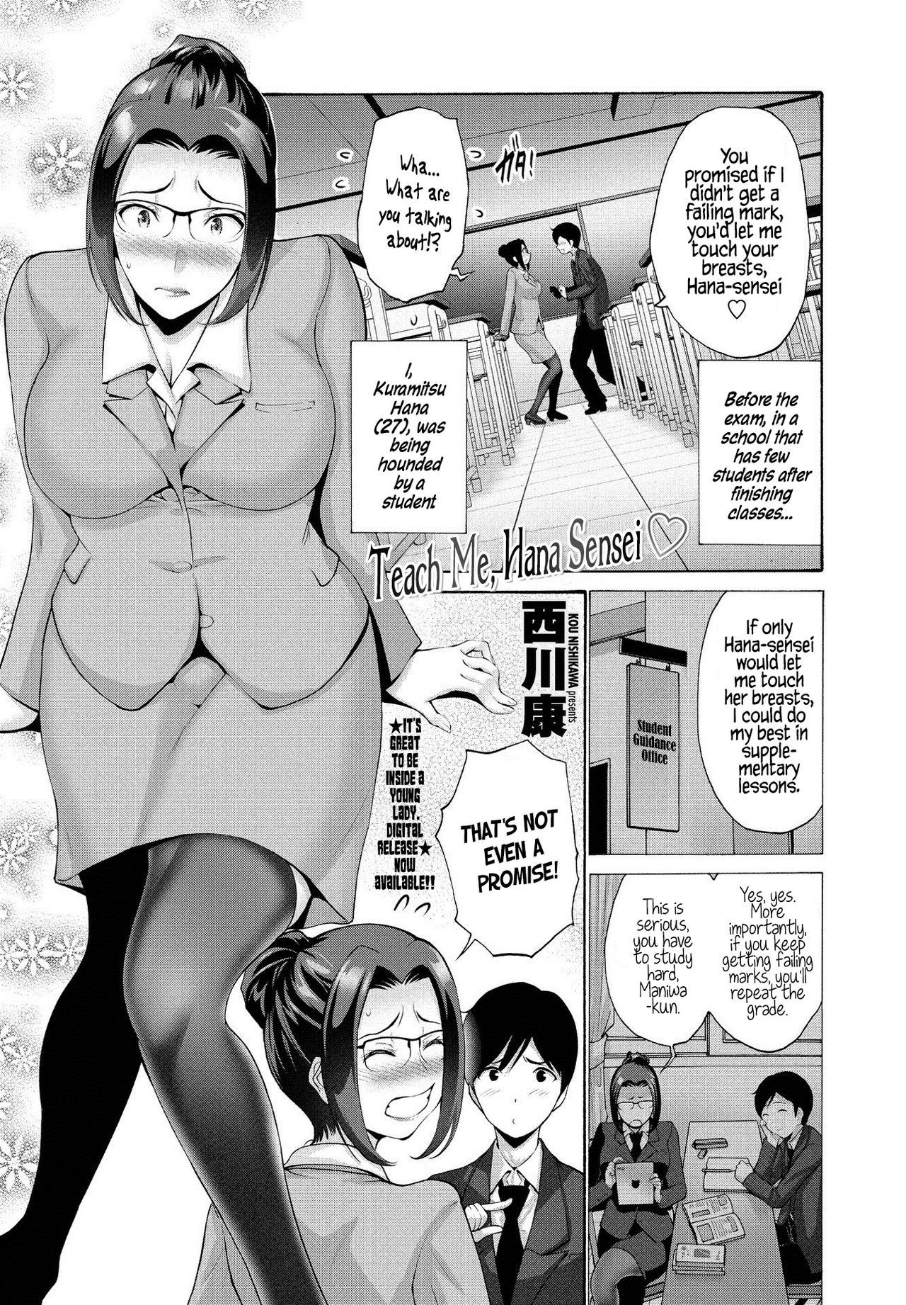 Teach Me, Hana Sensei ♡ cover