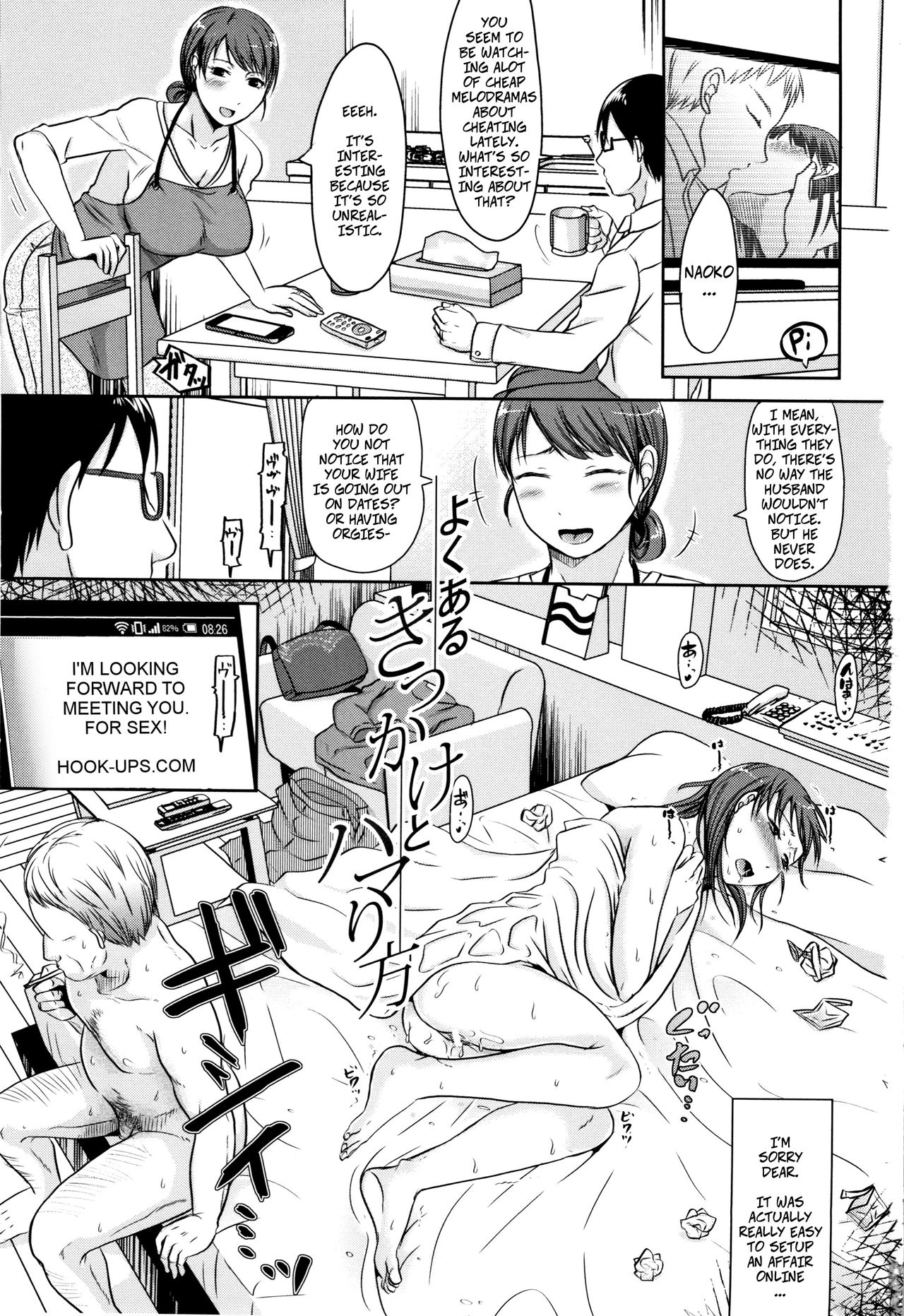 Wife's Cheating Vacation 1: Opportunities and Addictions cover