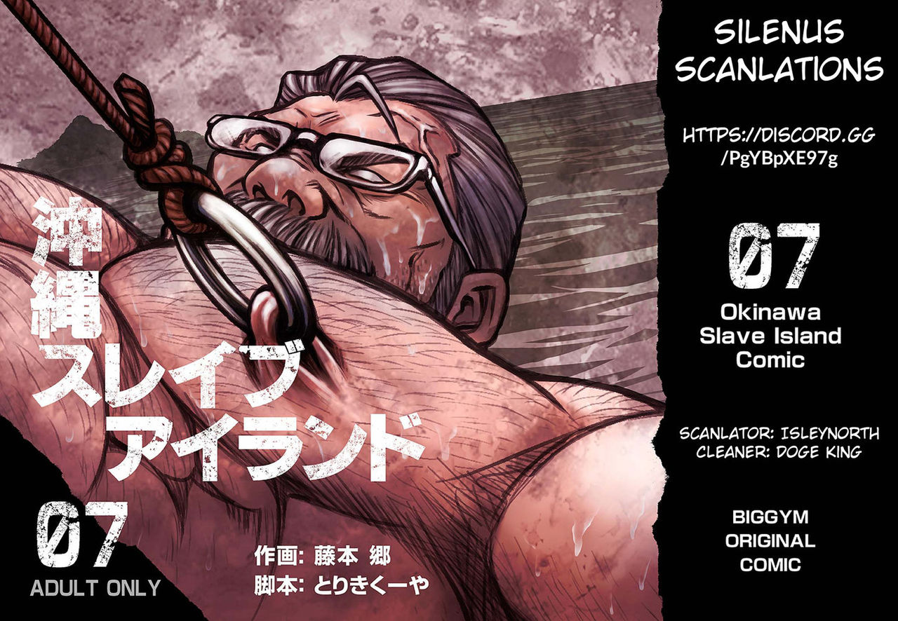 Okinawa Slave Island 07 cover
