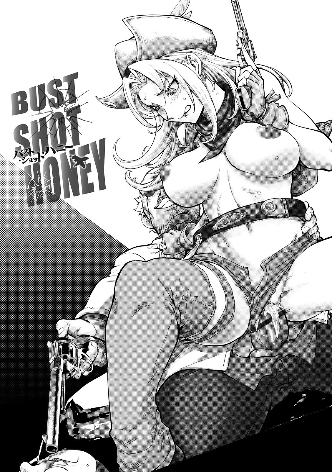 BUST SHOT HONEY 3rd shot cover