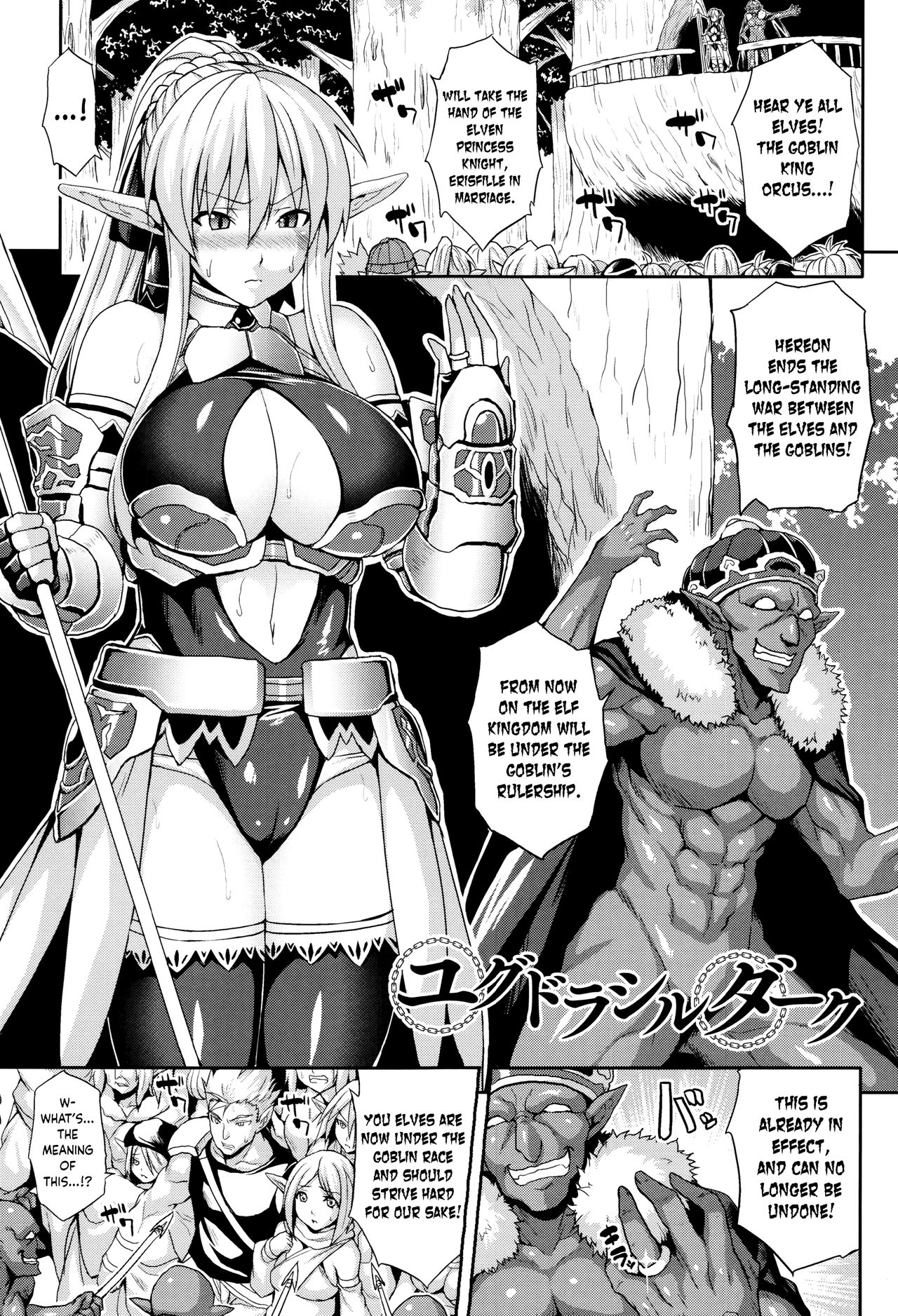 Yggdrasil Dark cover