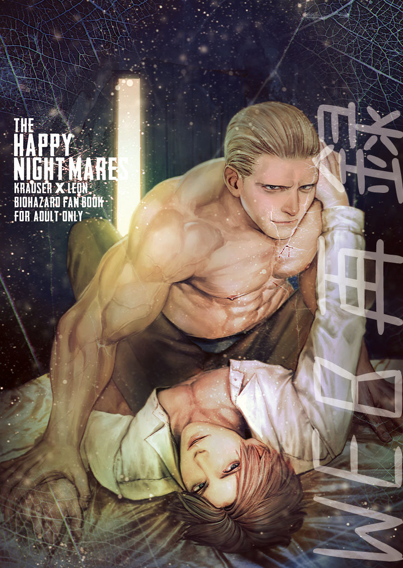 THE HAPPY NIGHTMARES cover