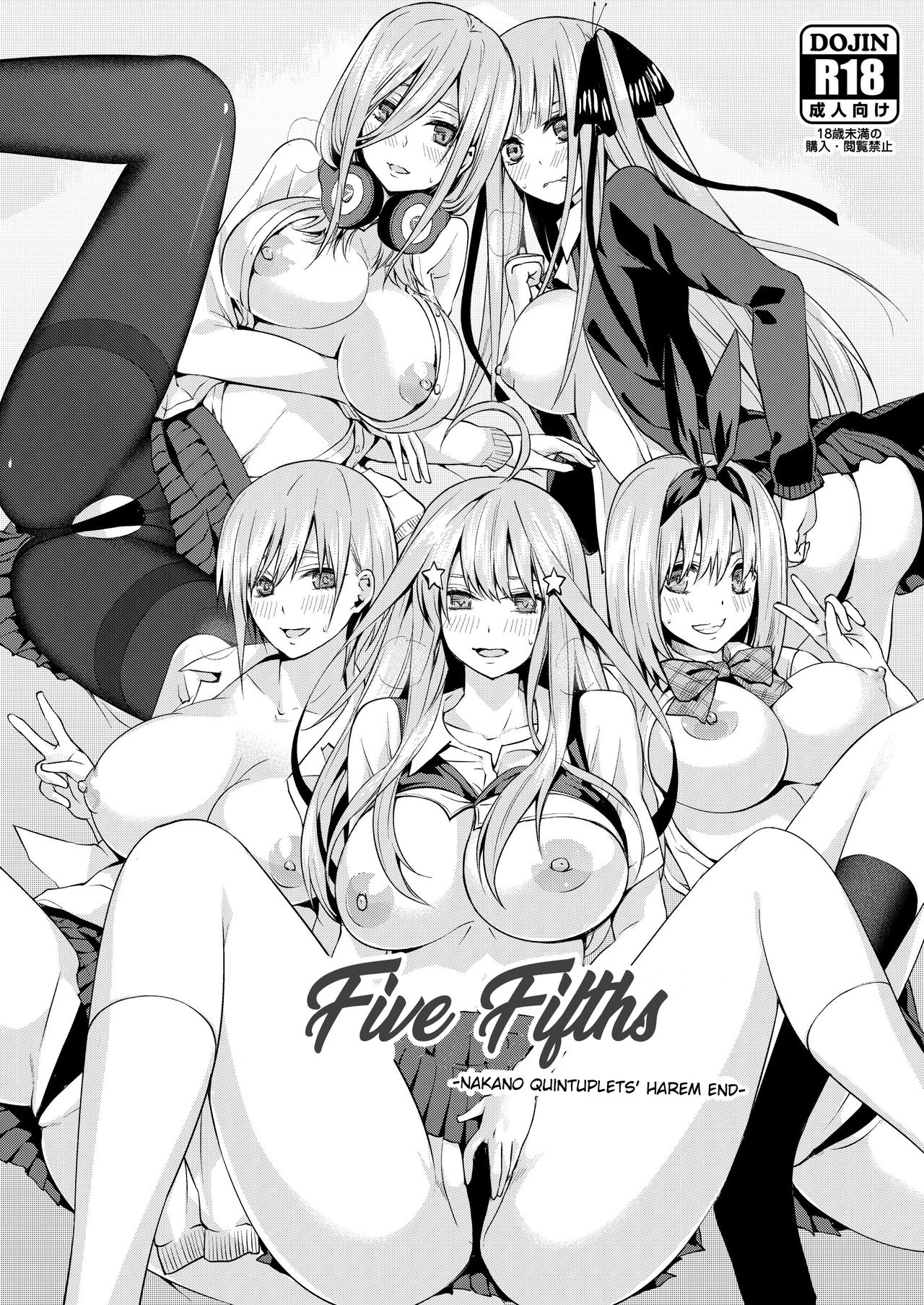 Five Fifths -Nakano Quintuplets' Harem END- cover