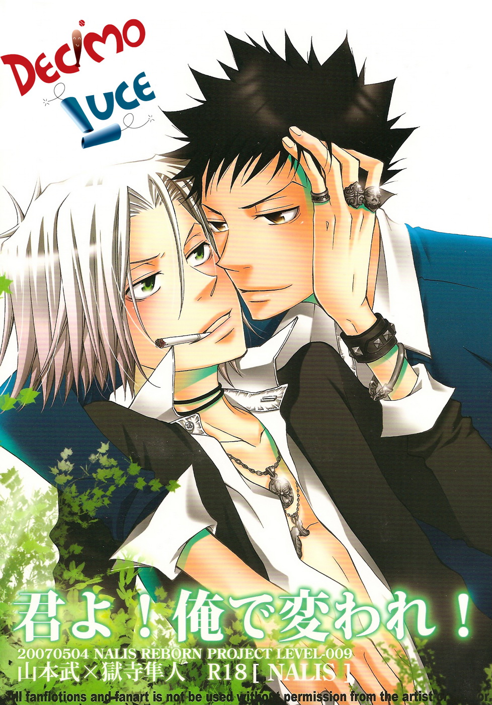 You! Change because of me! cover