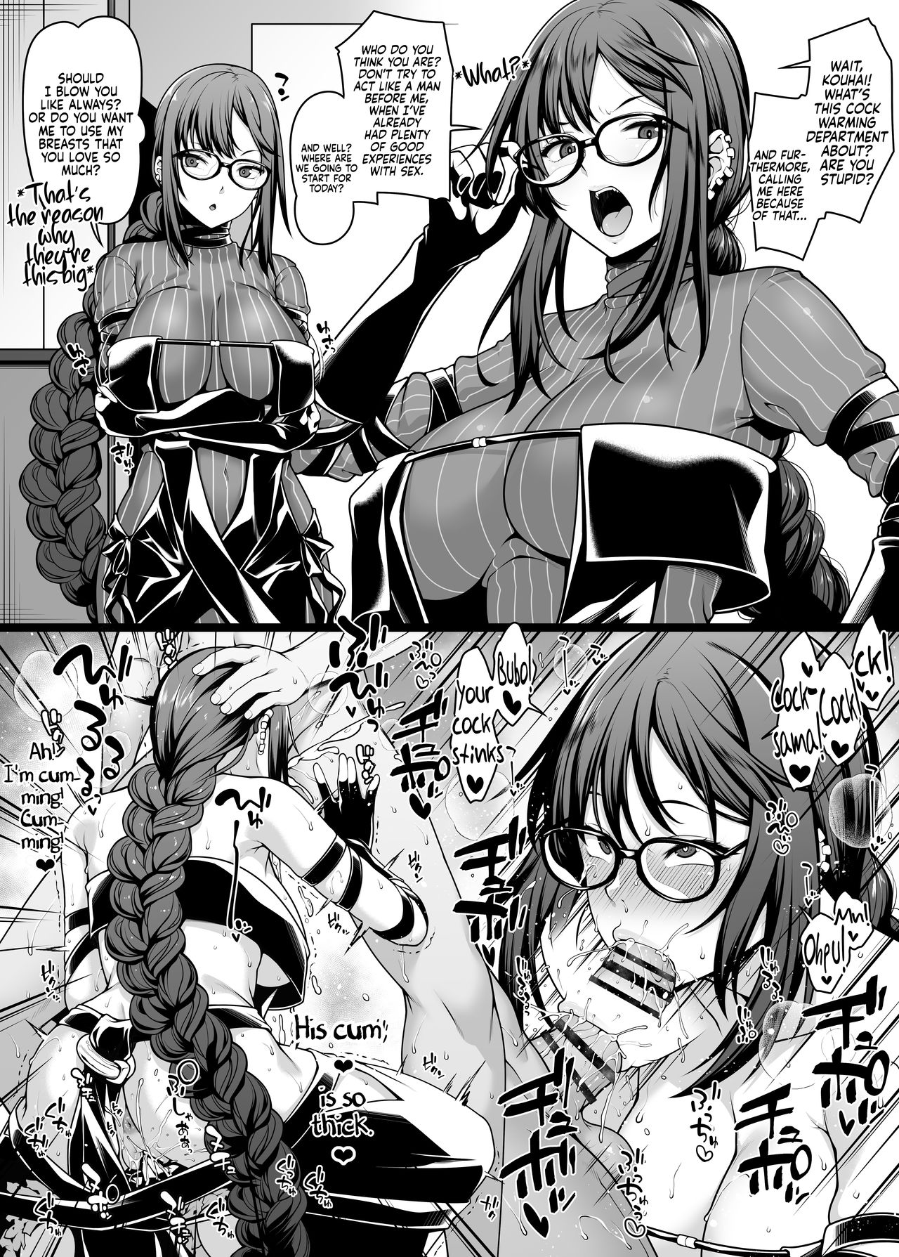Chaldea Cock Warming Department Gubijin x Gudao cover