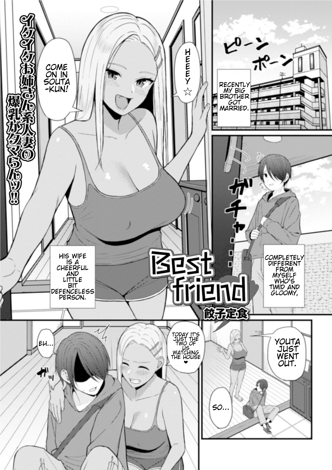 Best friend cover