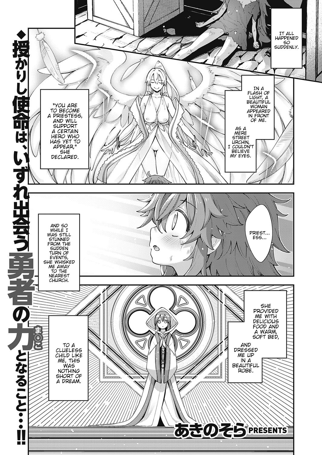 I Came to Another World, So I Think I'm Gonna Enjoy My Sex Skills to the Fullest! 2nd Shot cover