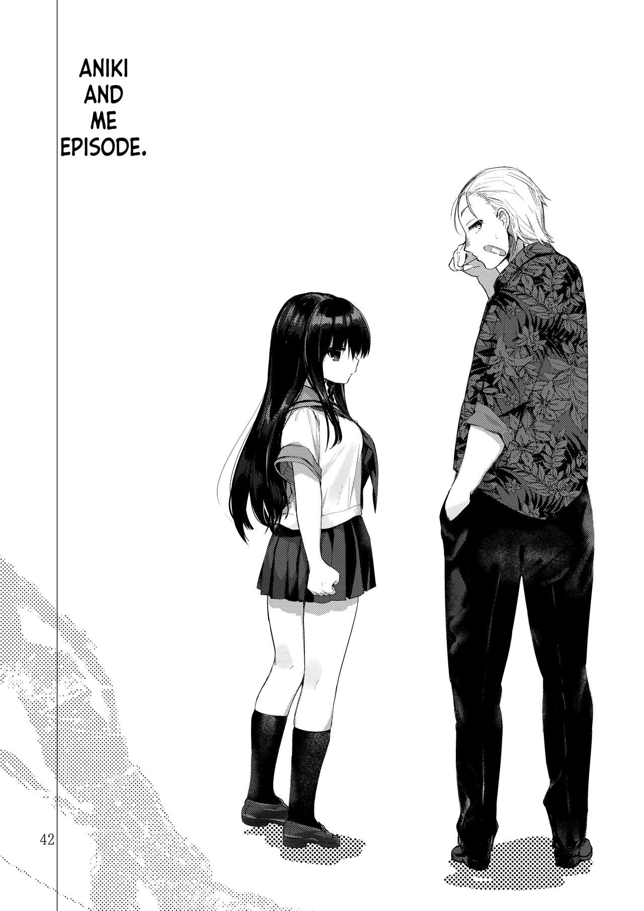 Aniki to Ore Hen cover